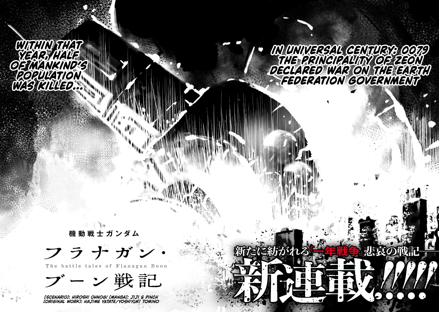 Read Mobile Suit Gundam The Battle Tales of Flanagan Boone Manga Online