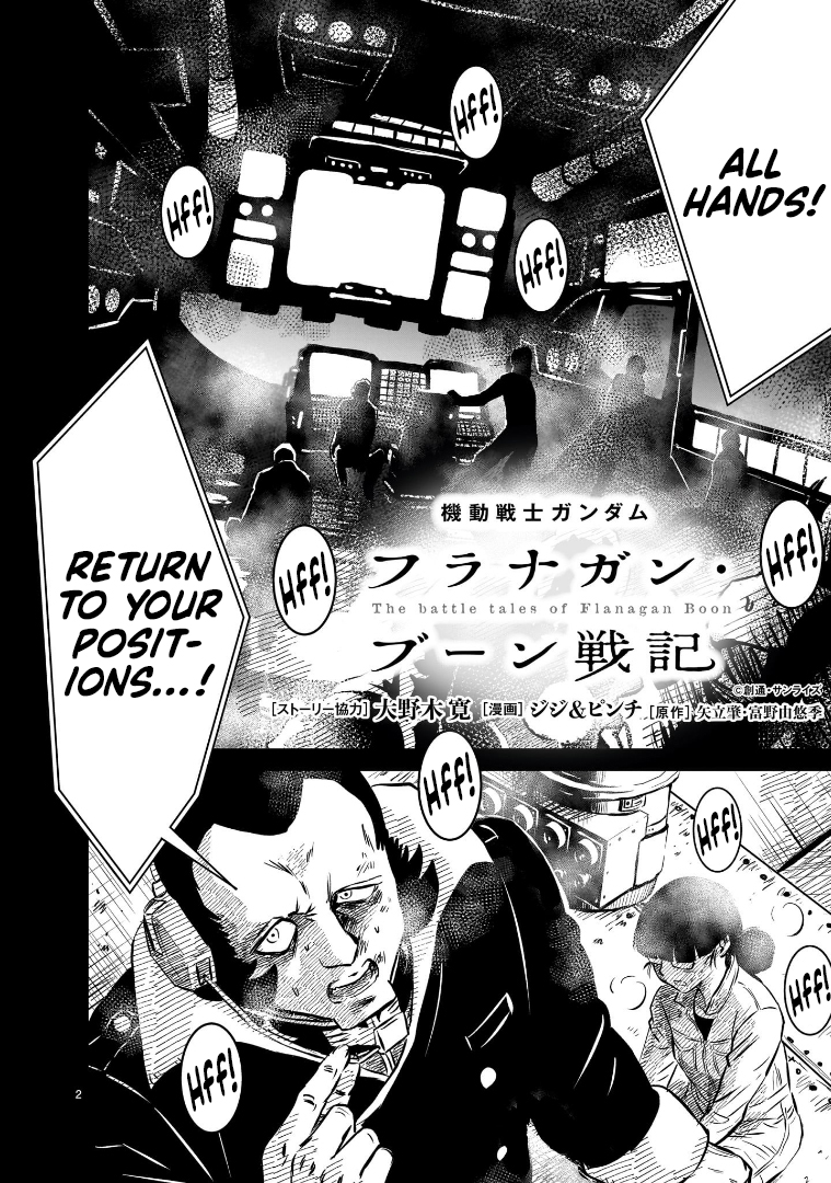 Read Mobile Suit Gundam The Battle Tales of Flanagan Boone Manga Online