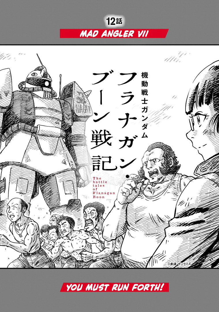 Read Mobile Suit Gundam The Battle Tales of Flanagan Boone Manga Online