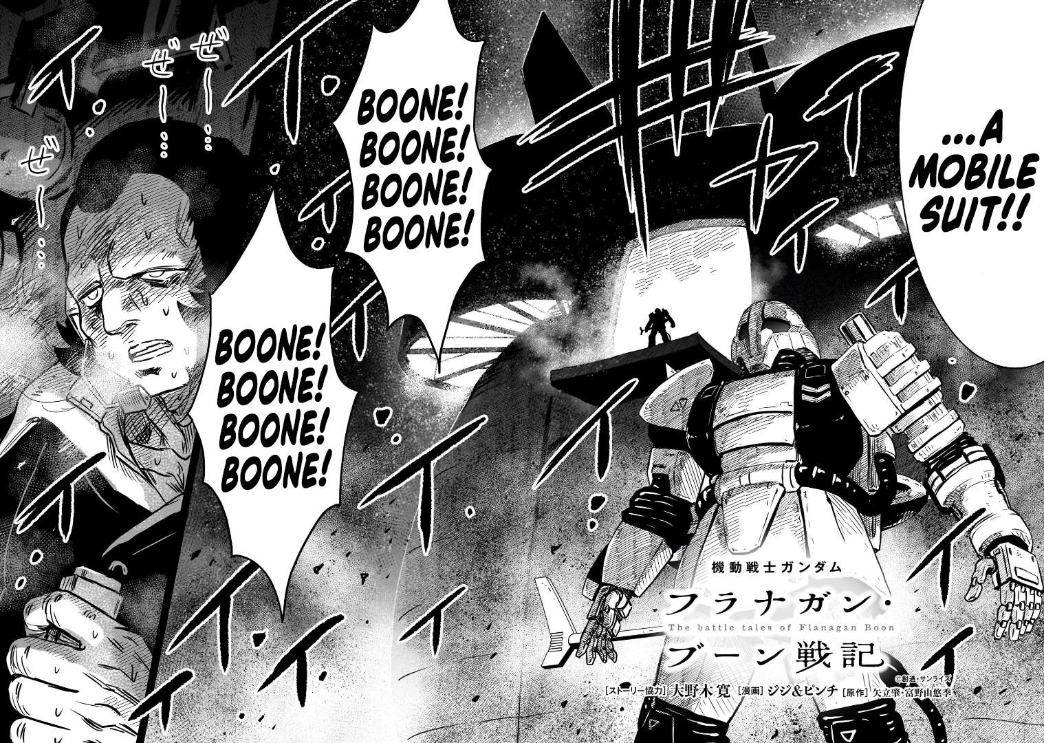 Read Mobile Suit Gundam The Battle Tales of Flanagan Boone Manga Online