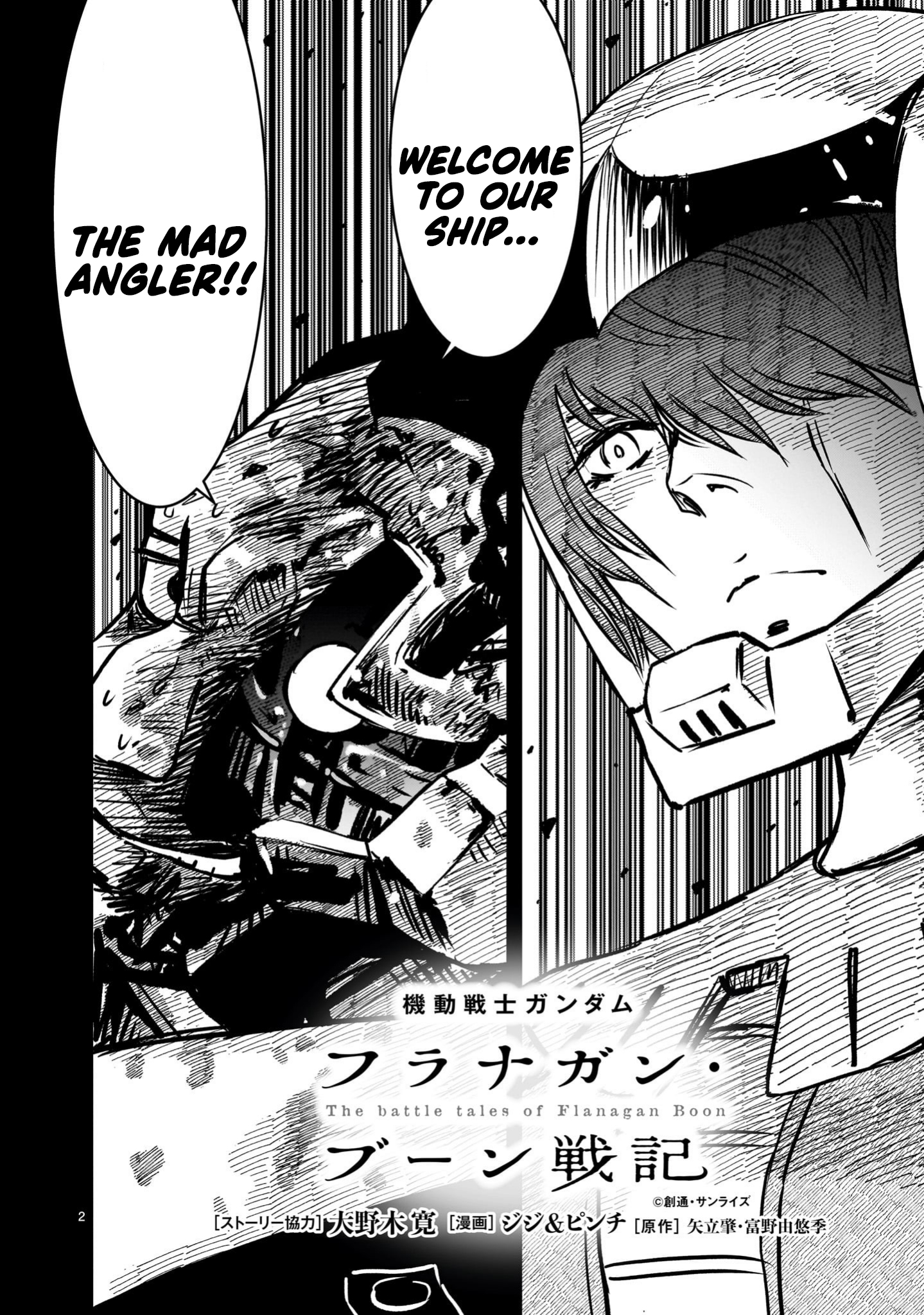 Read Mobile Suit Gundam The Battle Tales of Flanagan Boone Manga Online