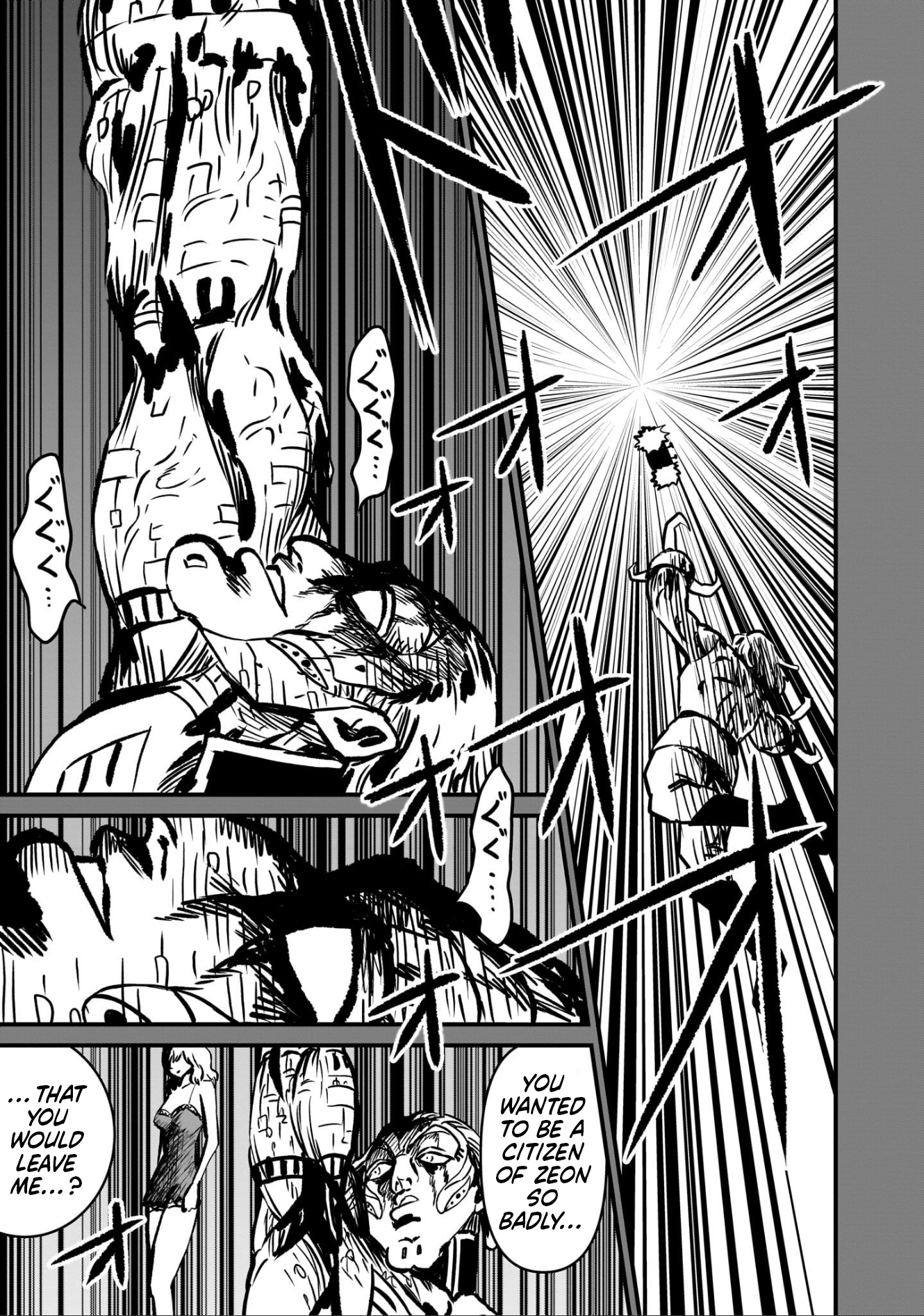 Read Mobile Suit Gundam The Battle Tales of Flanagan Boone Manga Online