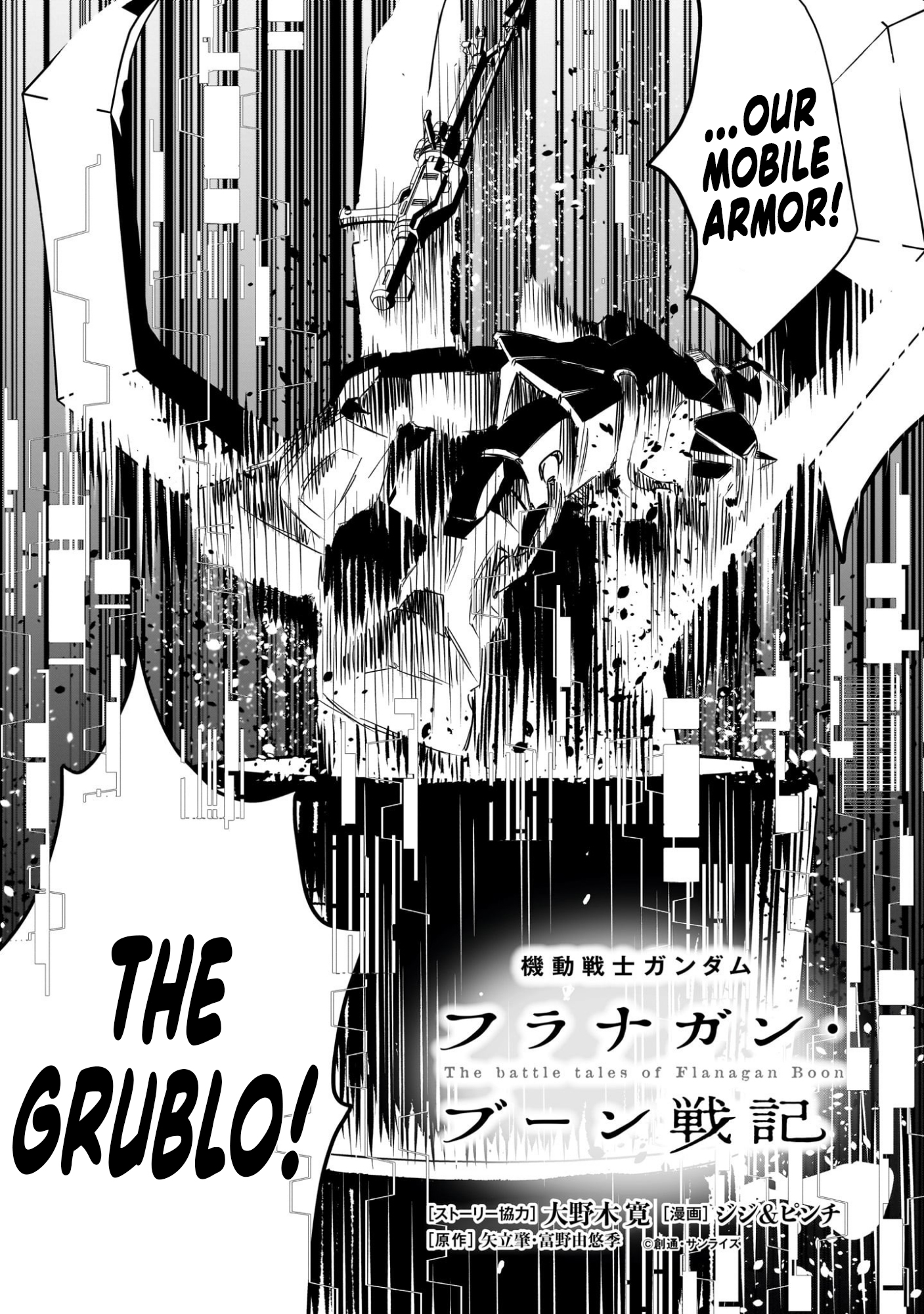 Read Mobile Suit Gundam The Battle Tales of Flanagan Boone Manga Online