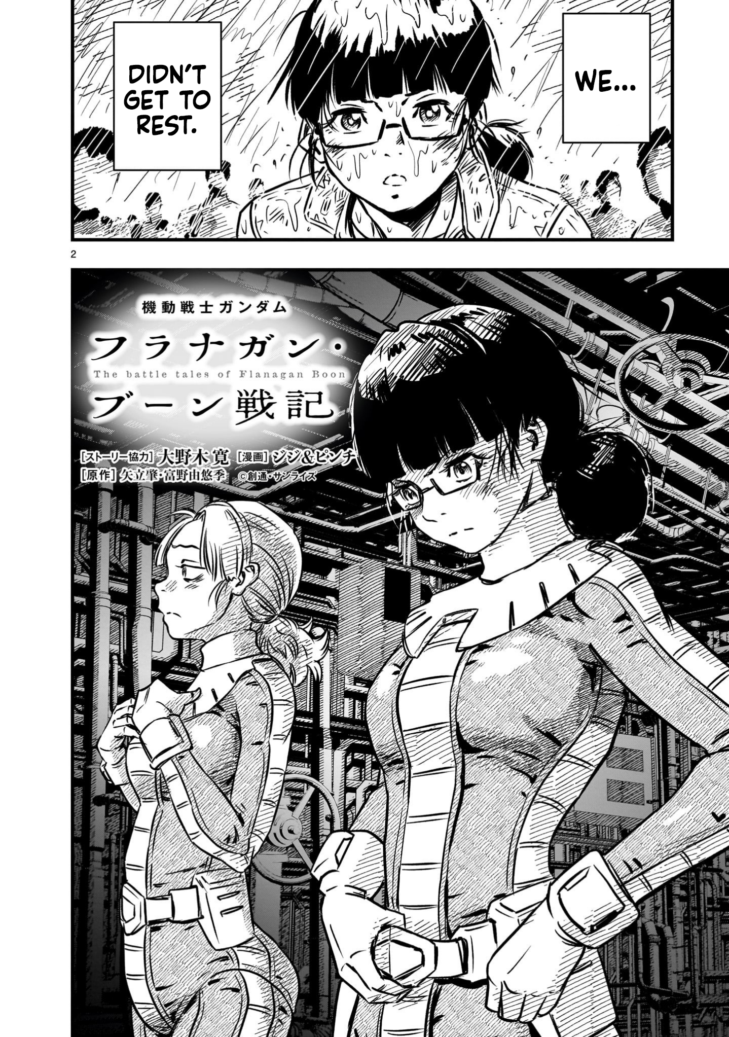 Read Mobile Suit Gundam The Battle Tales of Flanagan Boone Manga Online