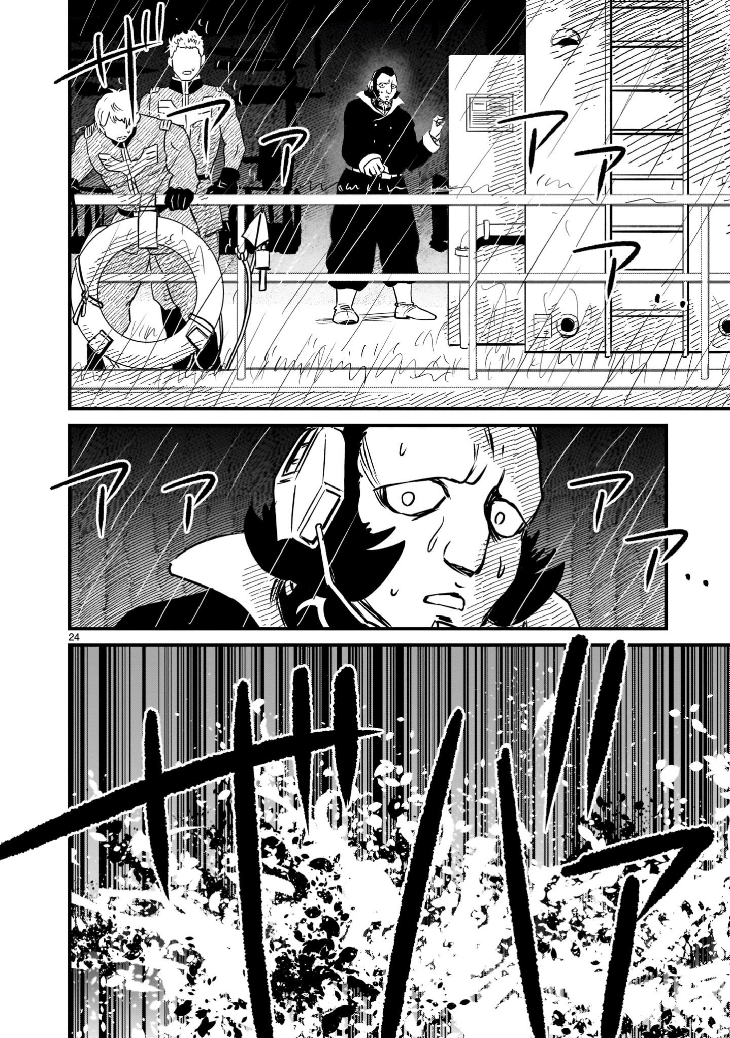 Read Mobile Suit Gundam The Battle Tales of Flanagan Boone Manga Online