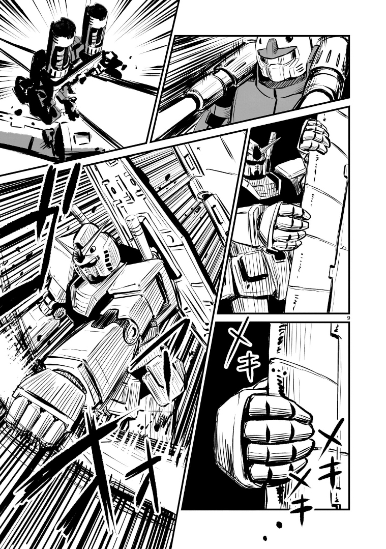 Read Mobile Suit Gundam The Battle Tales of Flanagan Boone Manga Online
