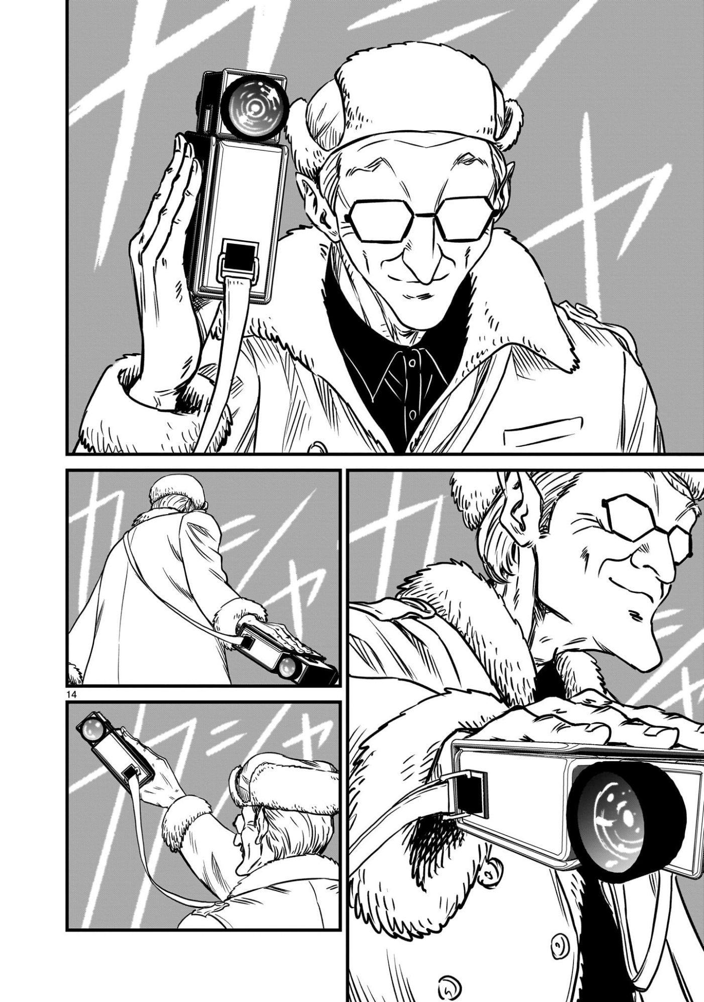 Read Mobile Suit Gundam The Battle Tales of Flanagan Boone Manga Online