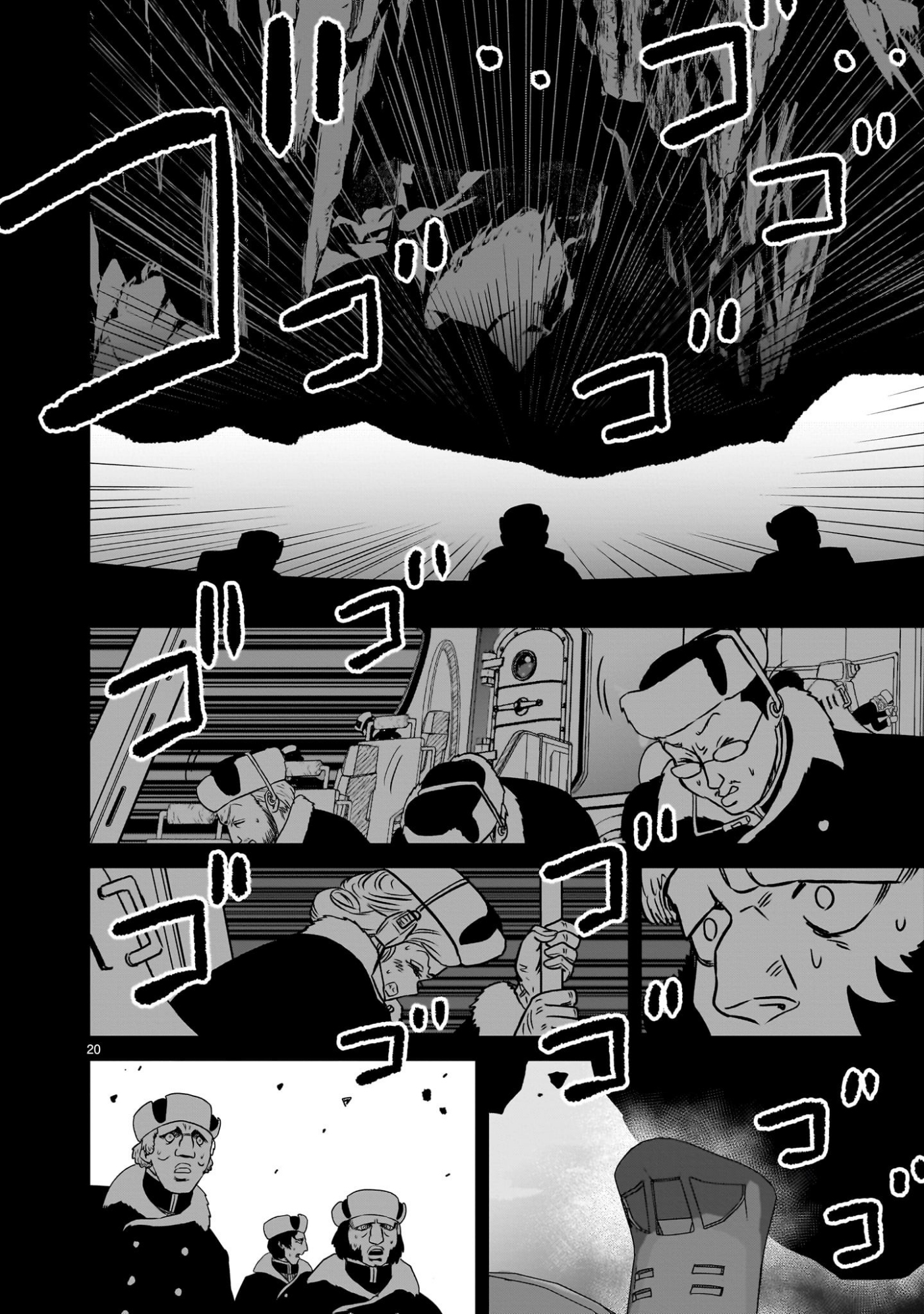 Read Mobile Suit Gundam The Battle Tales of Flanagan Boone Manga Online