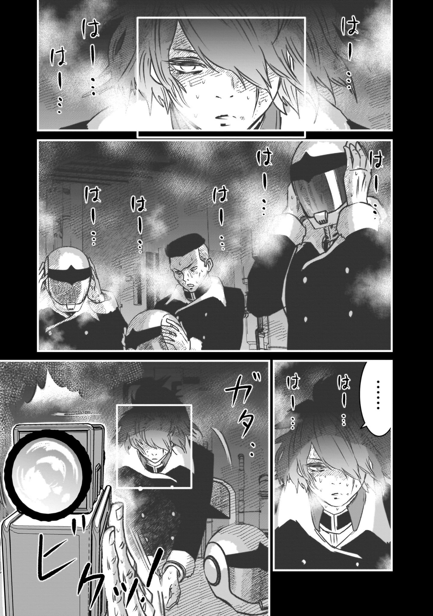 Read Mobile Suit Gundam The Battle Tales of Flanagan Boone Manga Online