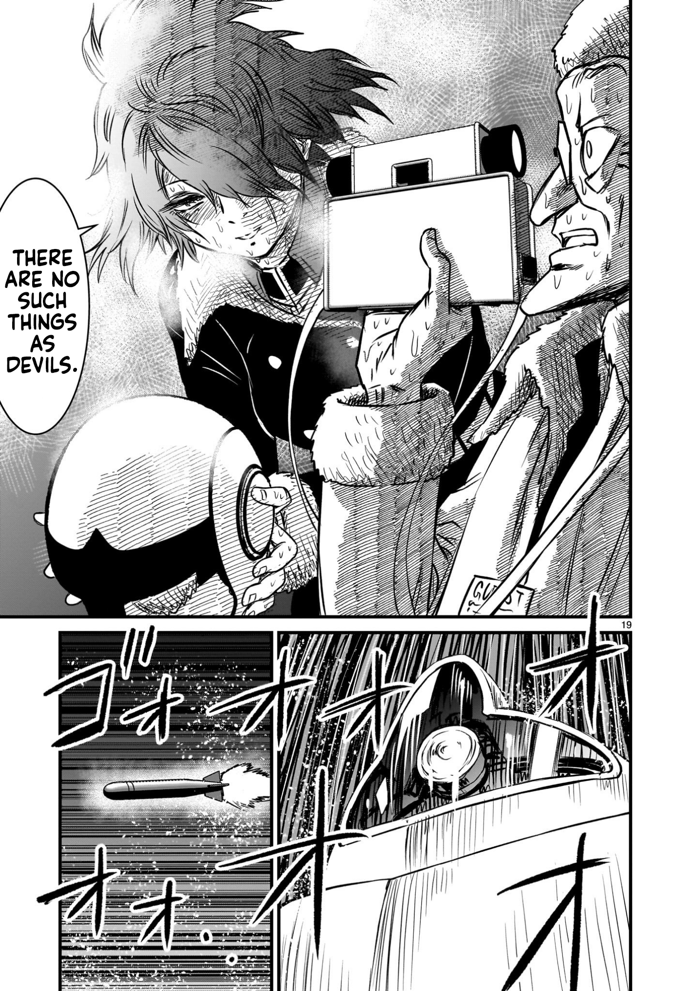 Read Mobile Suit Gundam The Battle Tales of Flanagan Boone Manga Online