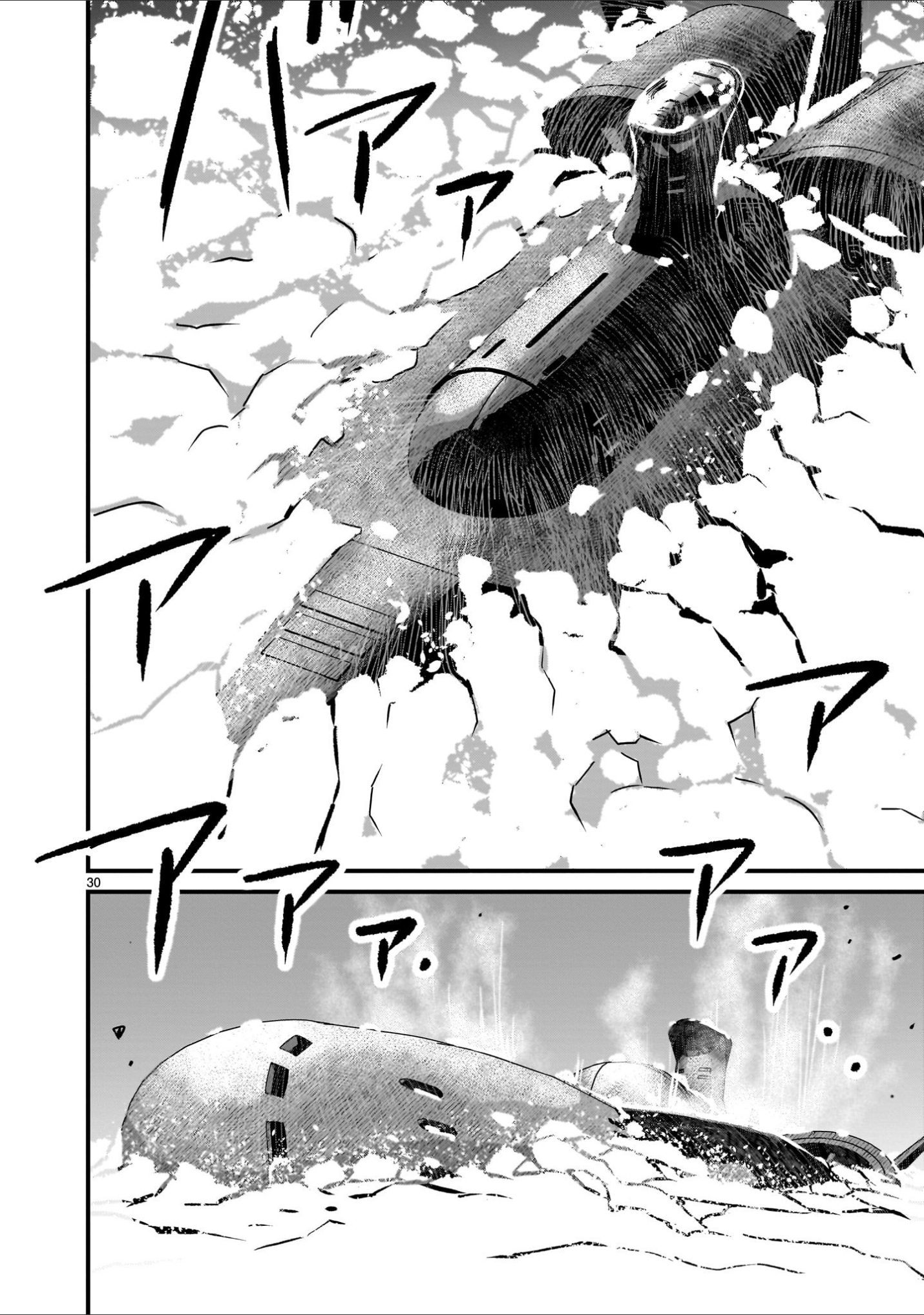 Read Mobile Suit Gundam The Battle Tales of Flanagan Boone Manga Online