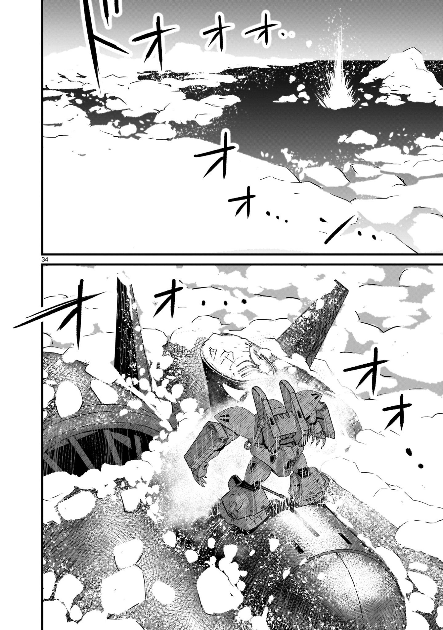 Read Mobile Suit Gundam The Battle Tales of Flanagan Boone Manga Online