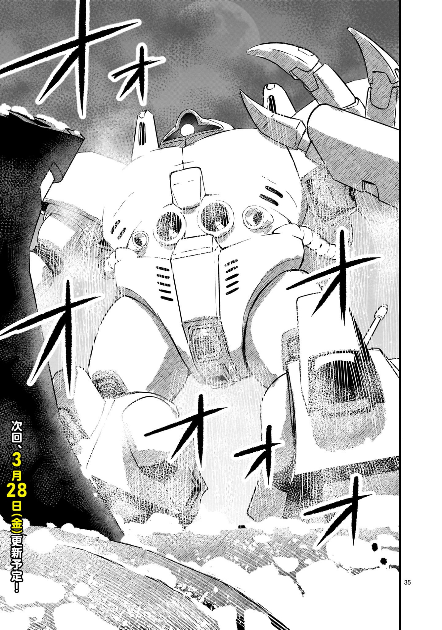 Read Mobile Suit Gundam The Battle Tales of Flanagan Boone Manga Online