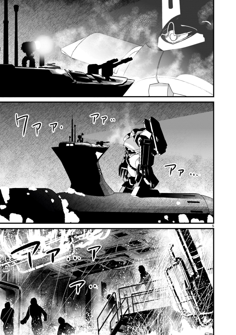 Read Mobile Suit Gundam The Battle Tales of Flanagan Boone Manga Online
