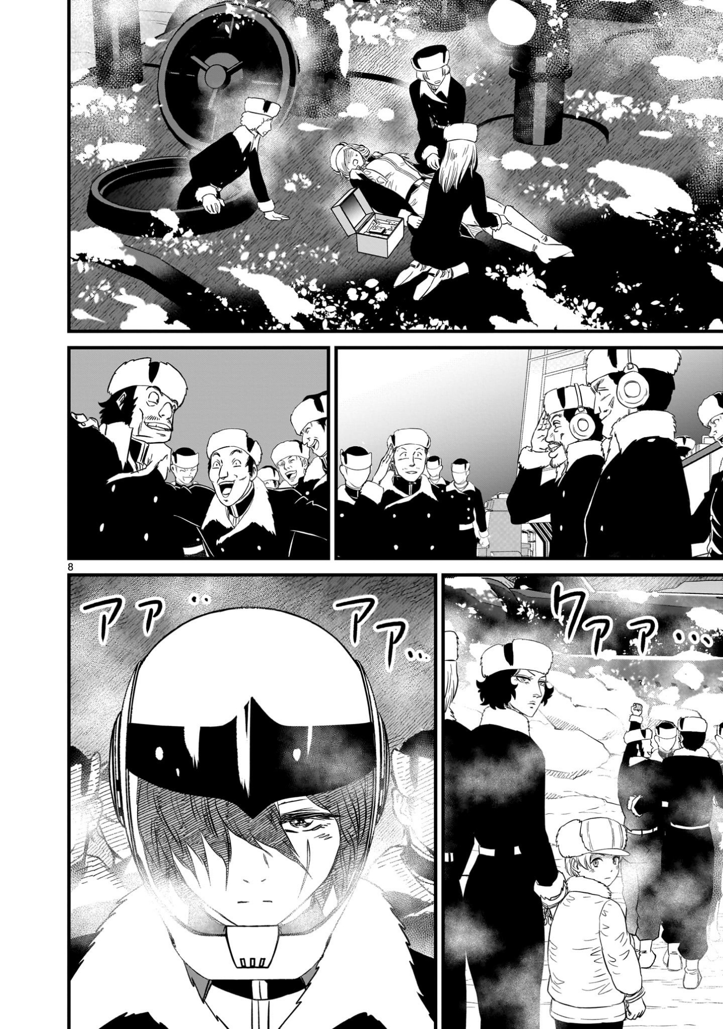 Read Mobile Suit Gundam The Battle Tales of Flanagan Boone Manga Online