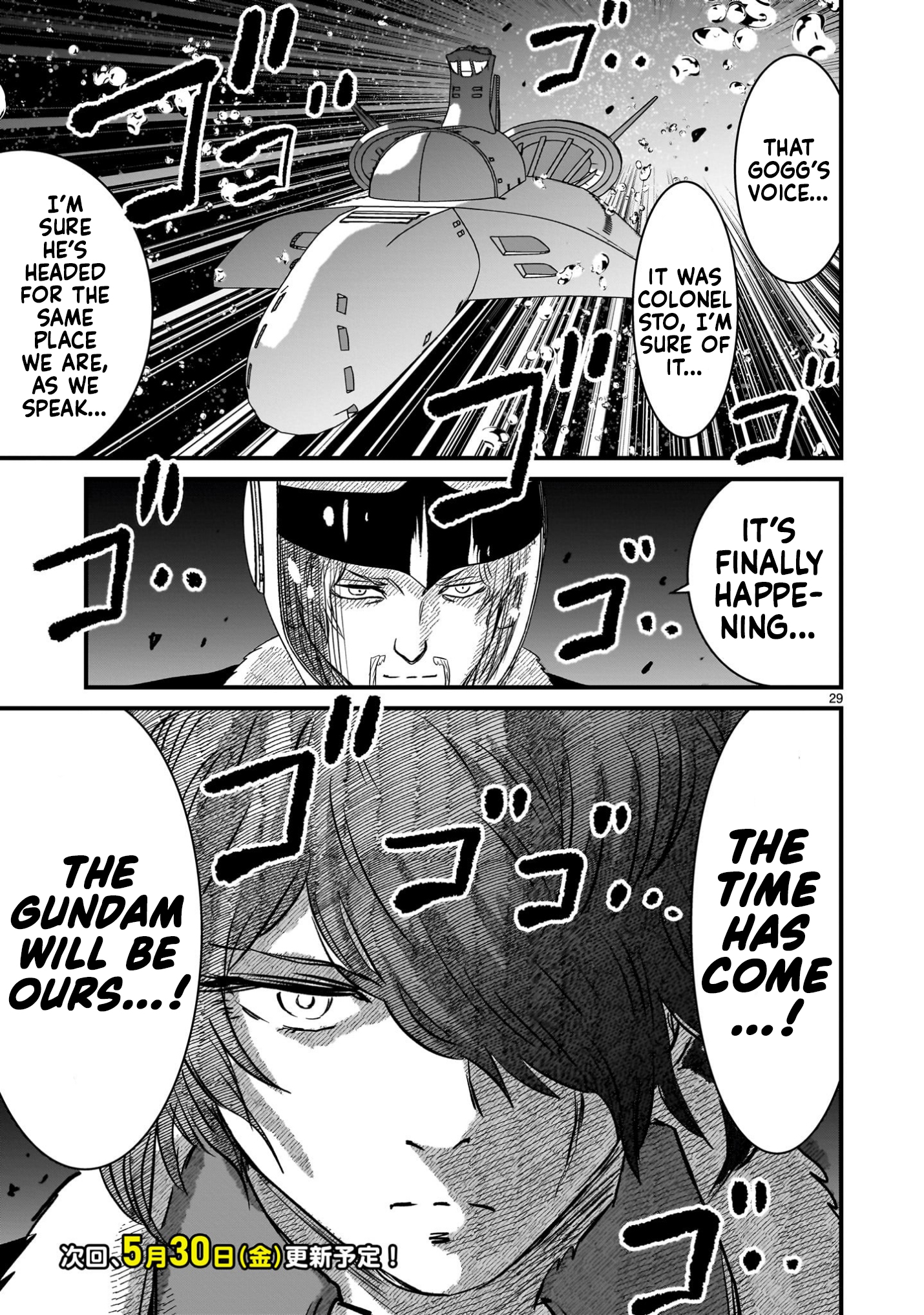 Read Mobile Suit Gundam The Battle Tales of Flanagan Boone Manga Online