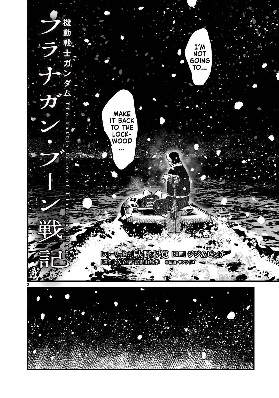 Read Mobile Suit Gundam The Battle Tales of Flanagan Boone Manga Online