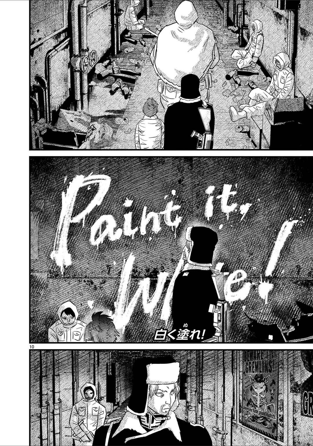 Read Mobile Suit Gundam The Battle Tales of Flanagan Boone Manga Online