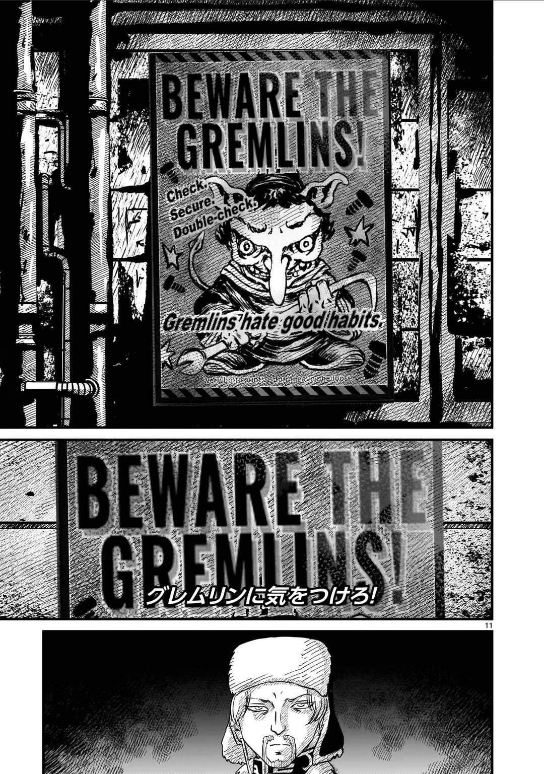 Read Mobile Suit Gundam The Battle Tales of Flanagan Boone Manga Online