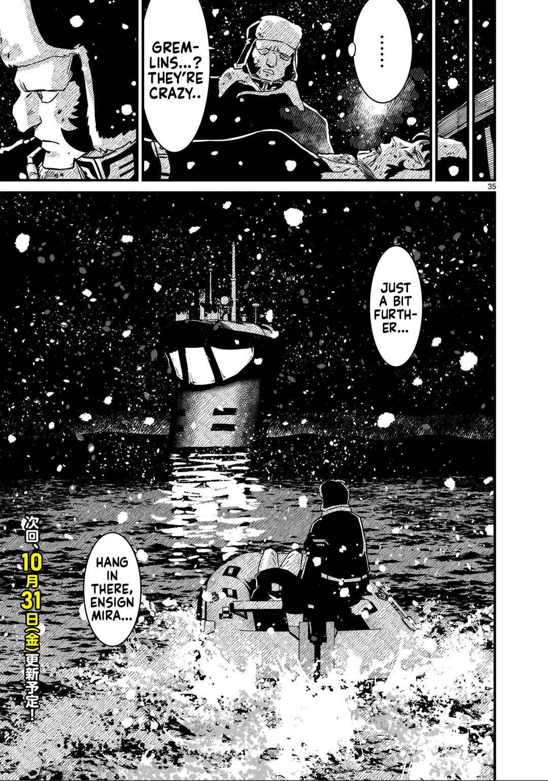 Read Mobile Suit Gundam The Battle Tales of Flanagan Boone Manga Online