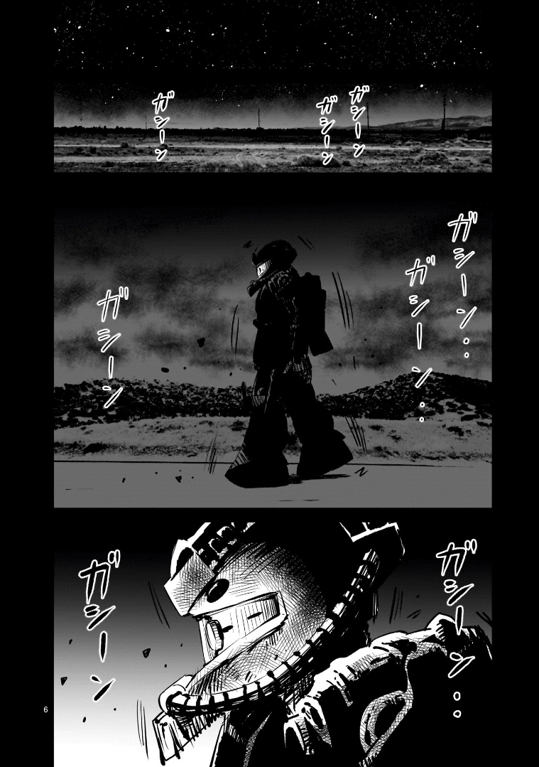 Read Mobile Suit Gundam The Battle Tales of Flanagan Boone Manga Online