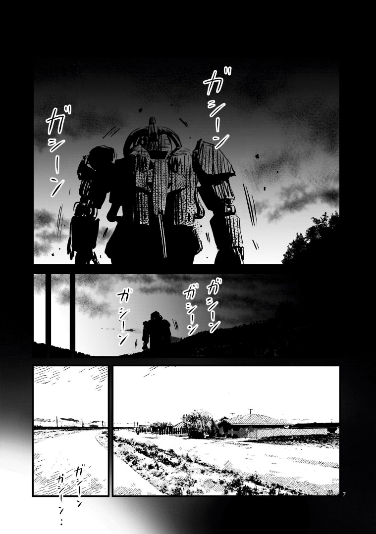 Read Mobile Suit Gundam The Battle Tales of Flanagan Boone Manga Online