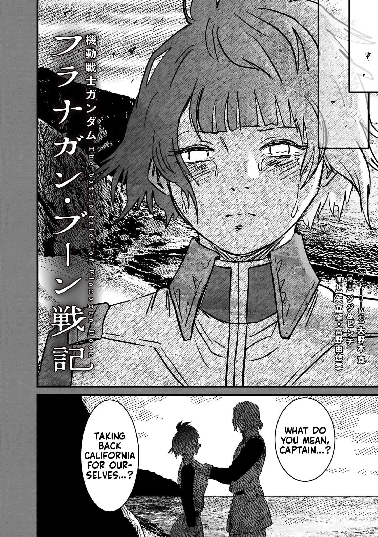 Read Mobile Suit Gundam The Battle Tales of Flanagan Boone Manga Online