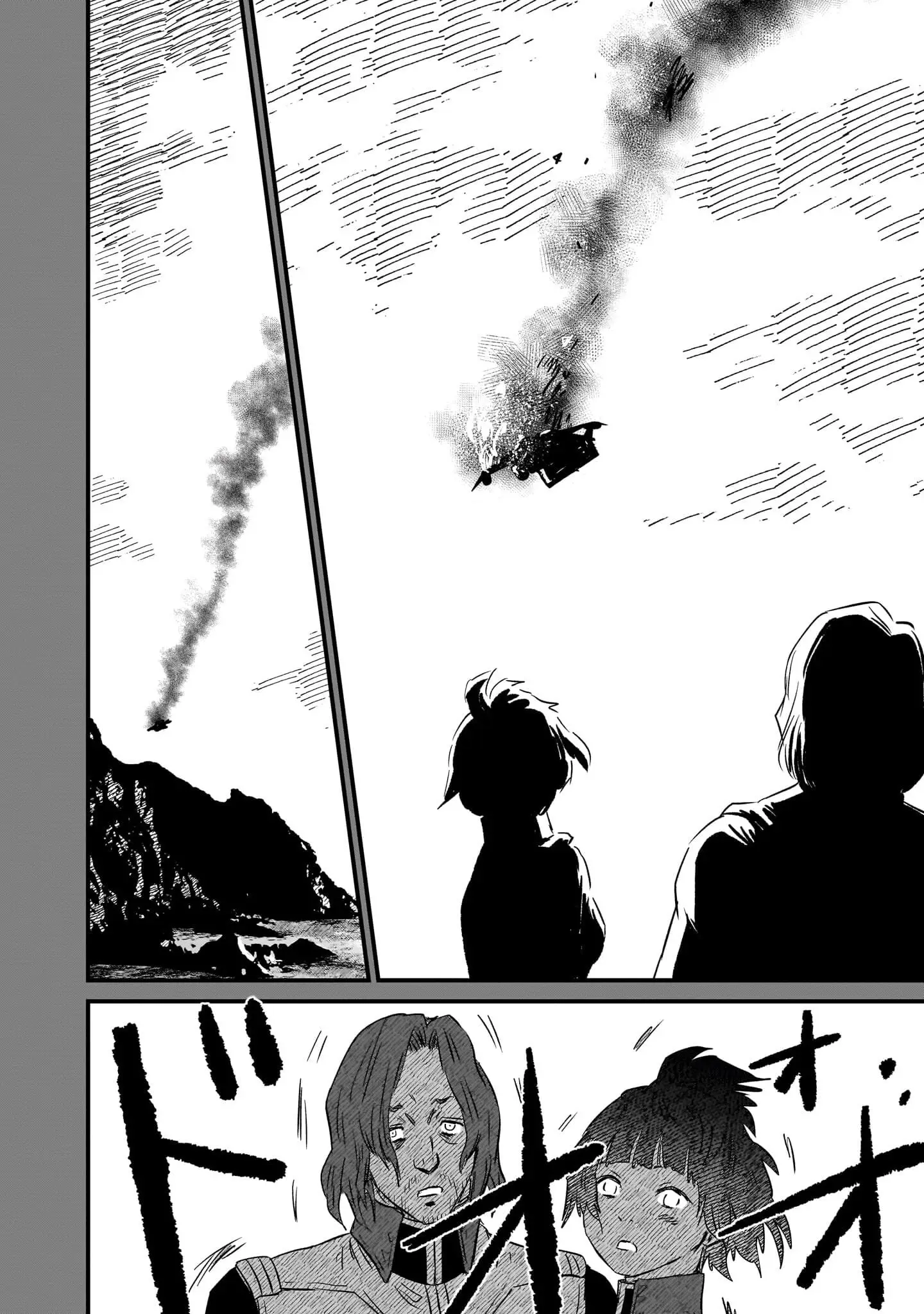 Read Mobile Suit Gundam The Battle Tales of Flanagan Boone Manga Online