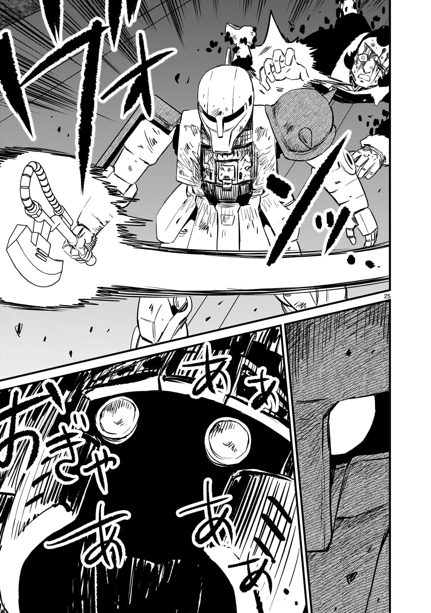 Read Mobile Suit Gundam The Battle Tales of Flanagan Boone Manga Online