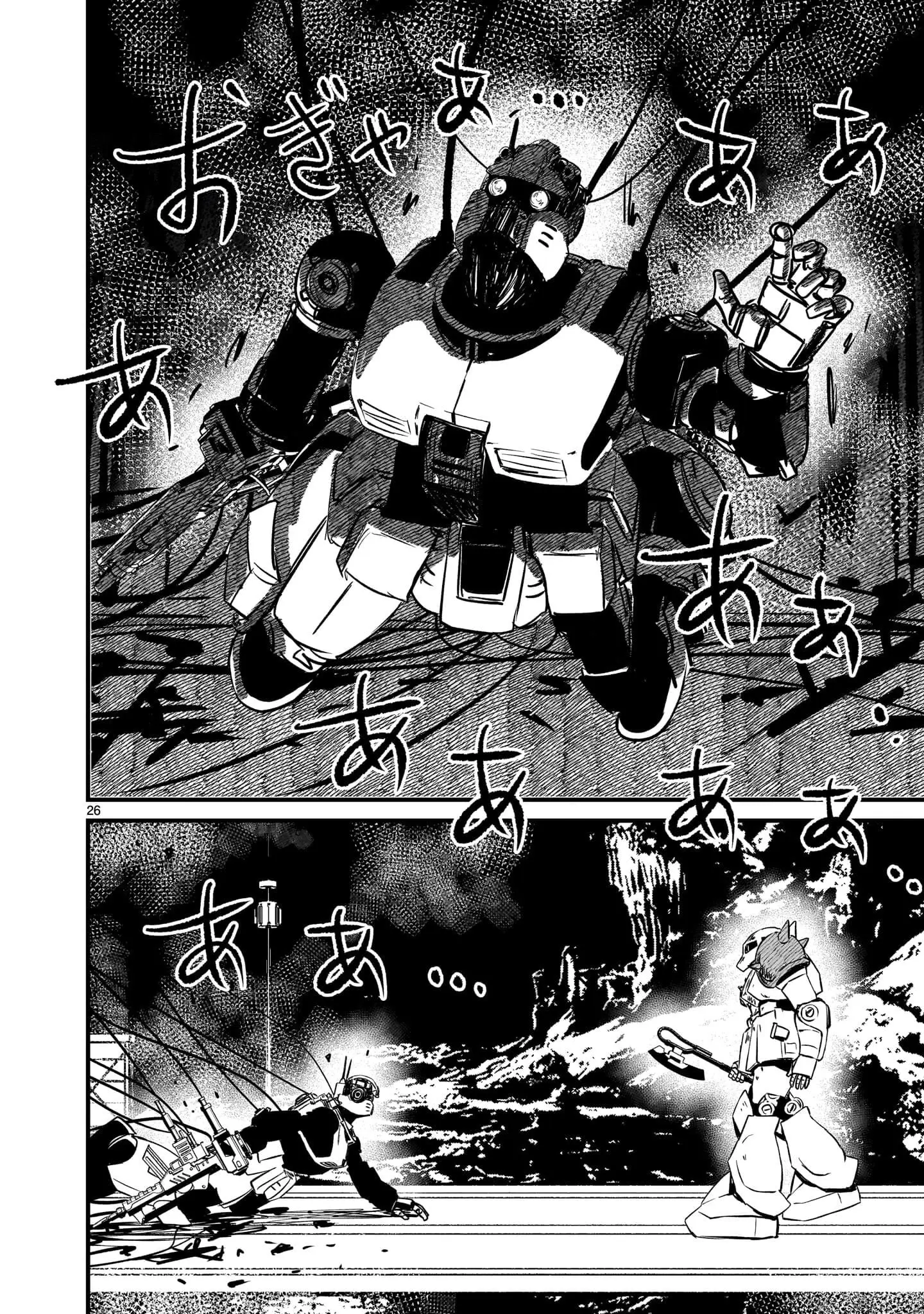 Read Mobile Suit Gundam The Battle Tales of Flanagan Boone Manga Online