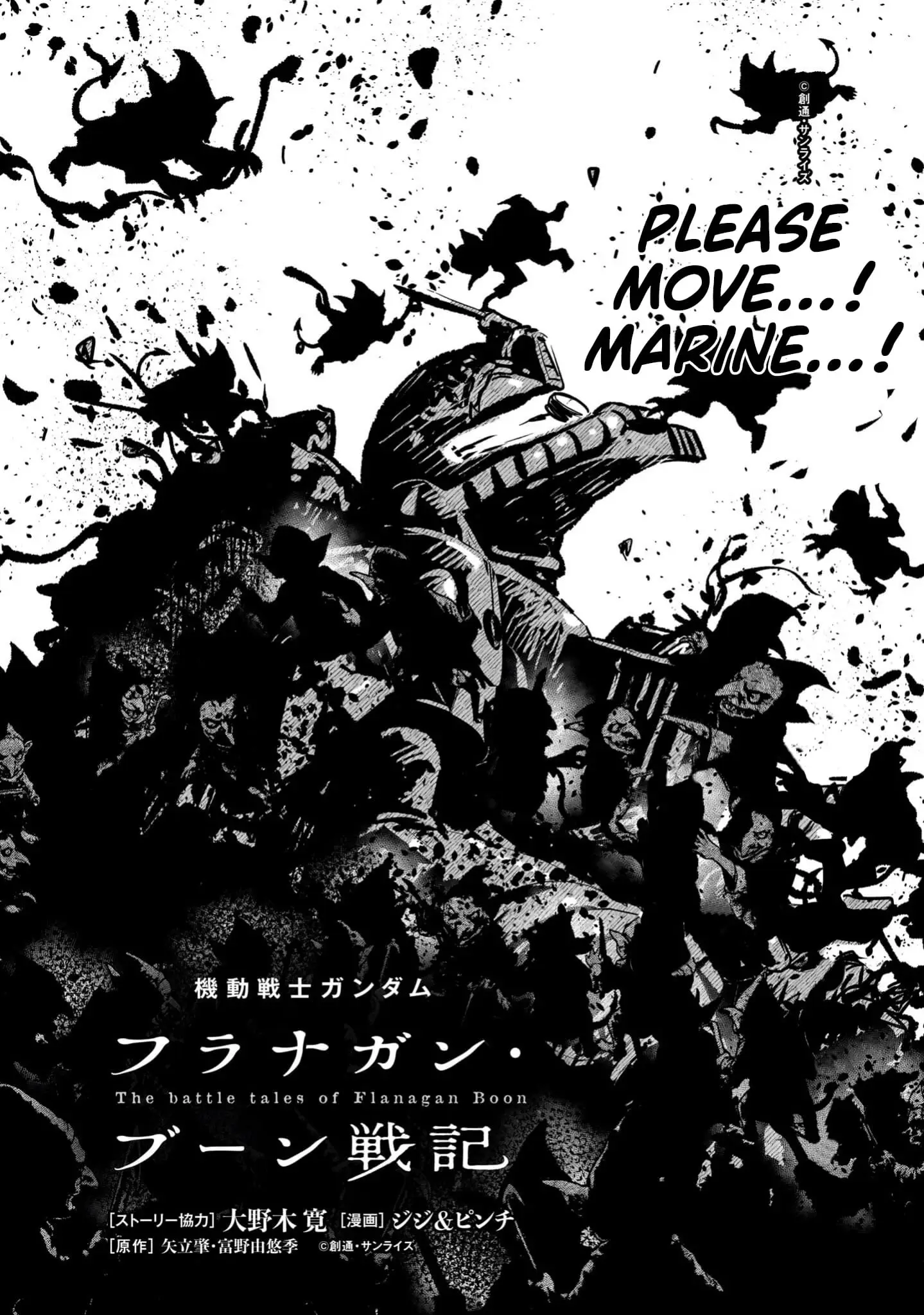 Read Mobile Suit Gundam The Battle Tales of Flanagan Boone Manga Online