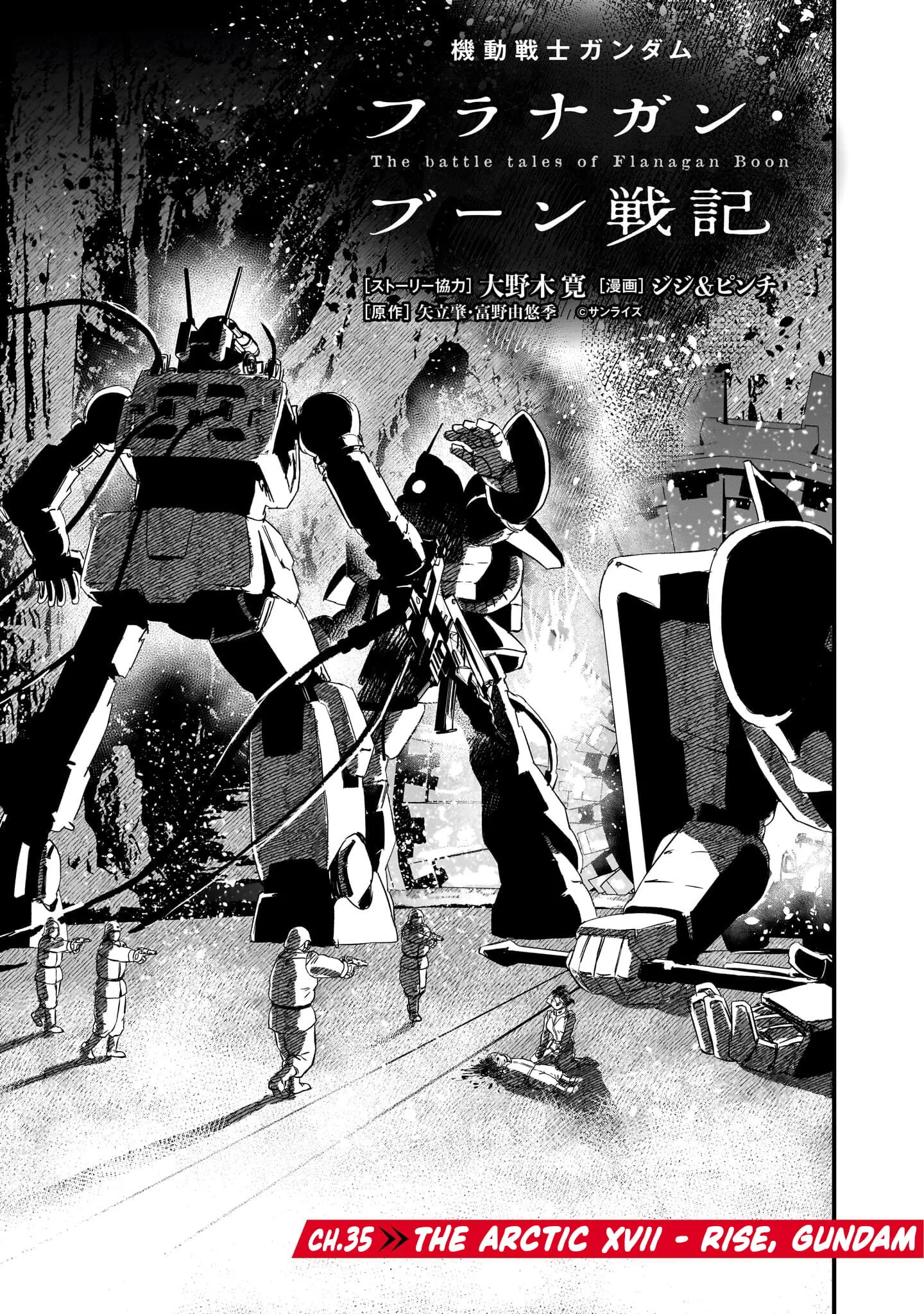 Read Mobile Suit Gundam The Battle Tales of Flanagan Boone Manga Online