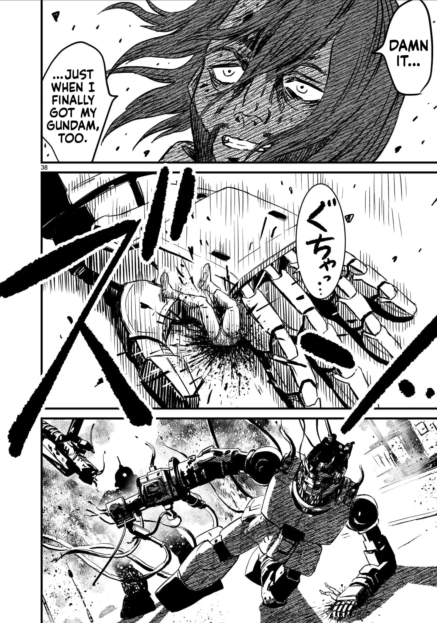 Read Mobile Suit Gundam The Battle Tales of Flanagan Boone Manga Online