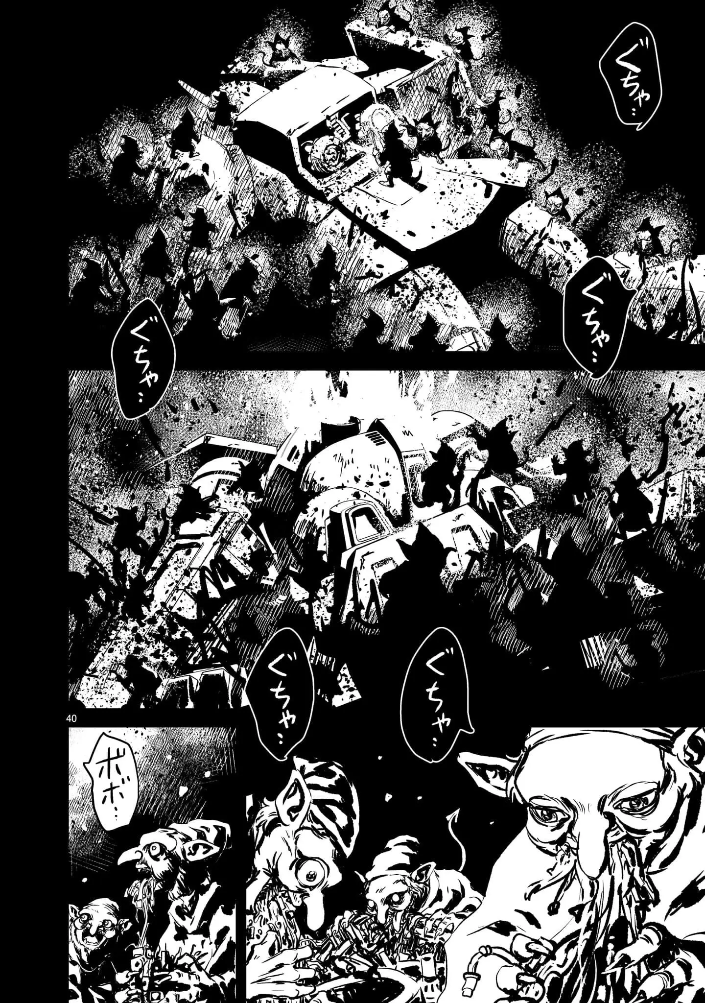 Read Mobile Suit Gundam The Battle Tales of Flanagan Boone Manga Online