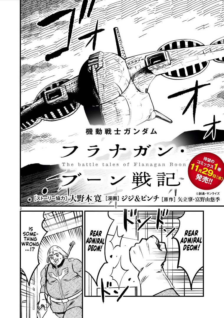 Read Mobile Suit Gundam The Battle Tales of Flanagan Boone Manga Online