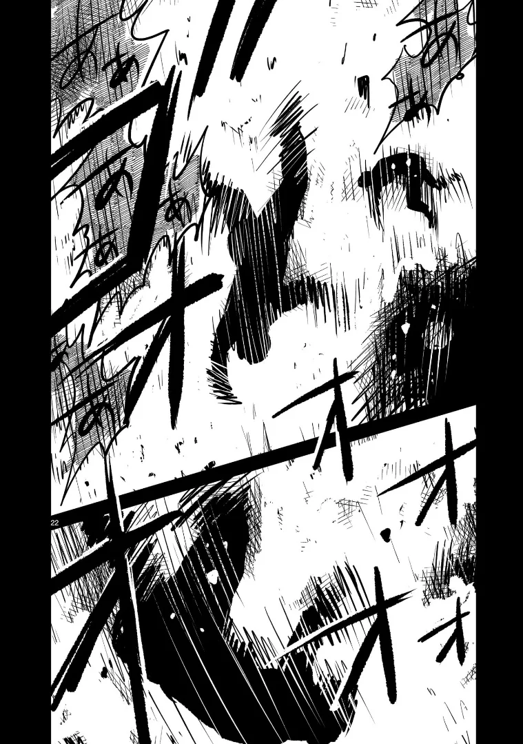 Read Mobile Suit Gundam The Battle Tales of Flanagan Boone Manga Online