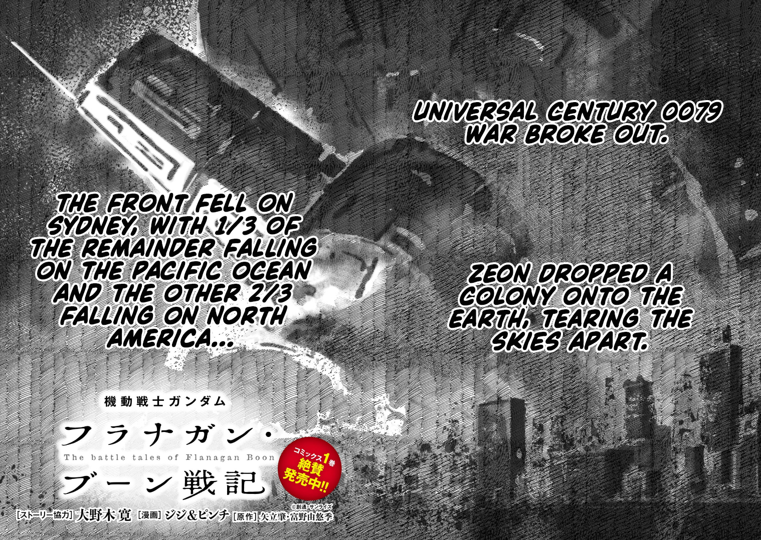 Read Mobile Suit Gundam The Battle Tales of Flanagan Boone Manga Online