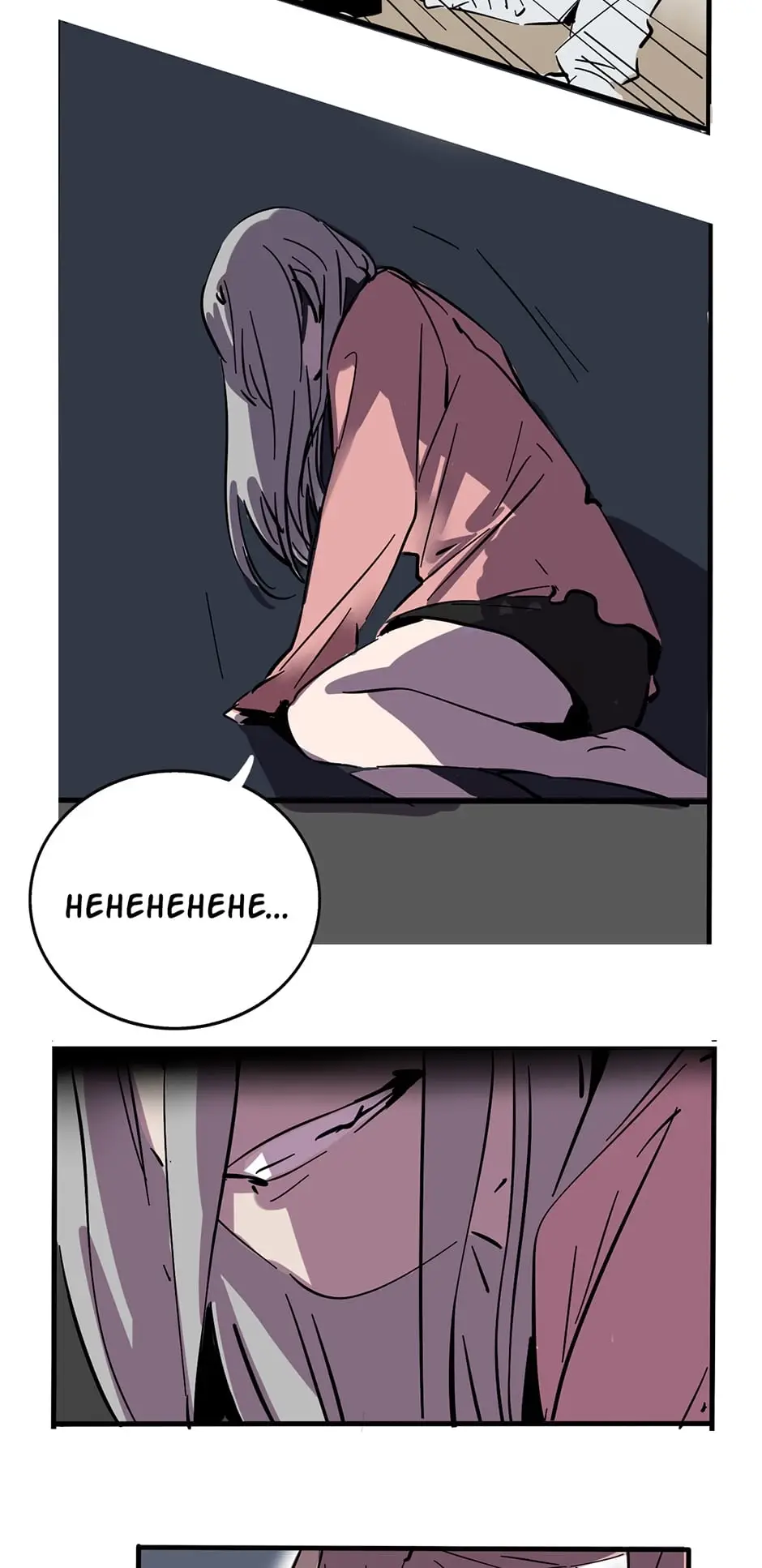 Read Mode II Manga Online