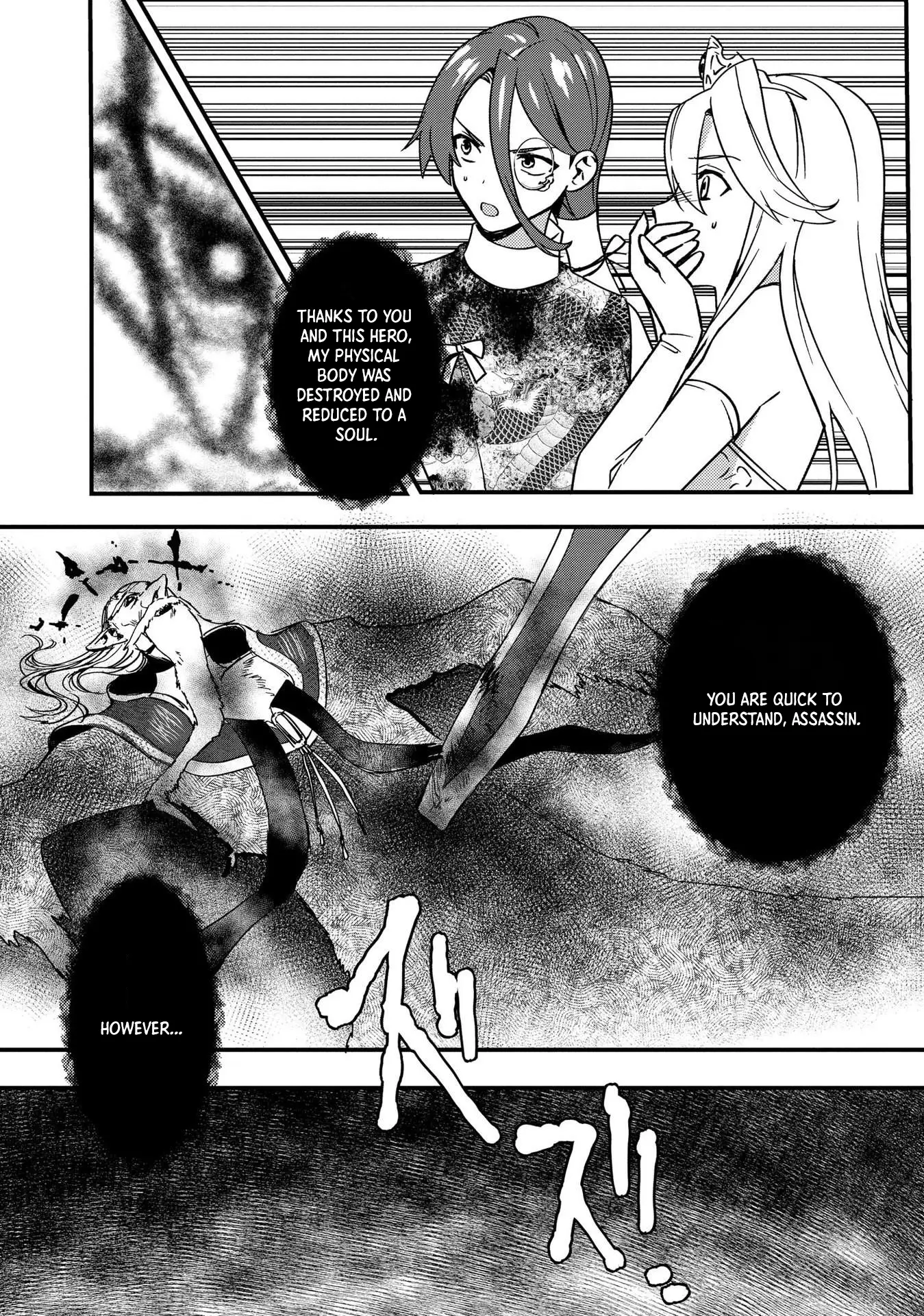 Read Moto SSS Rank no Saikyou Ansatsusha wa Futatabi Musou suru Manga Online