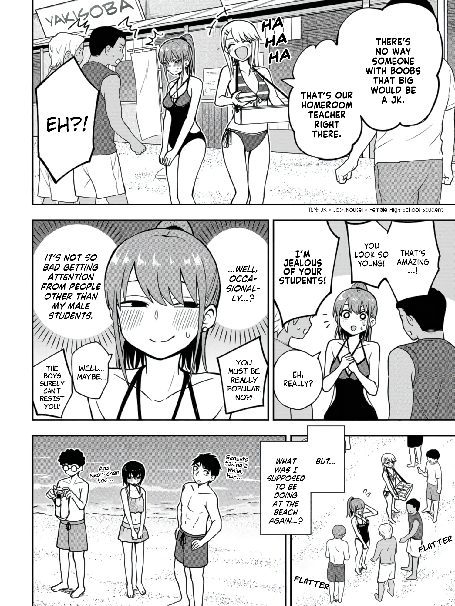Read Mousou Sensei Manga Online