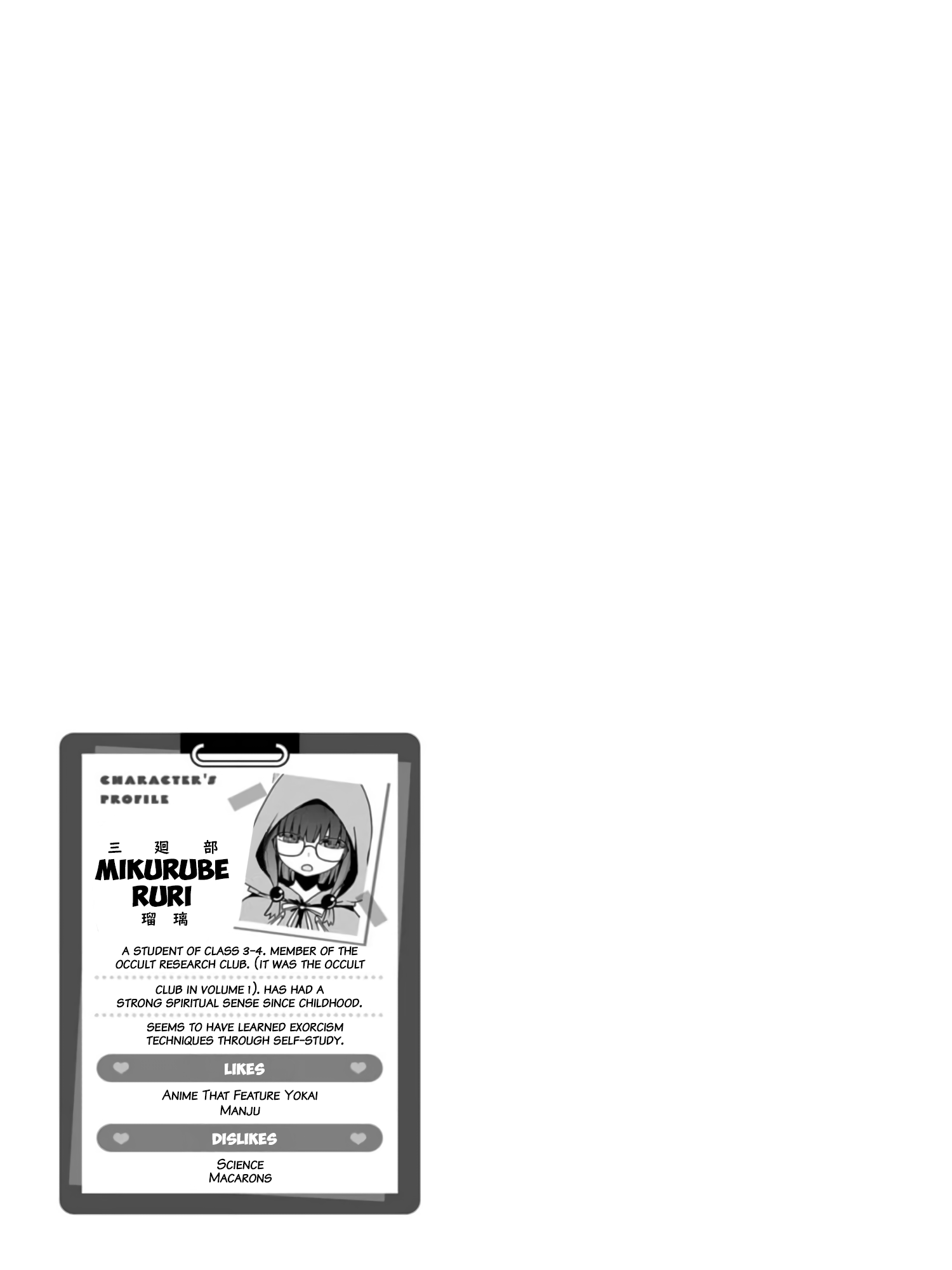 Read Mousou Sensei Manga Online