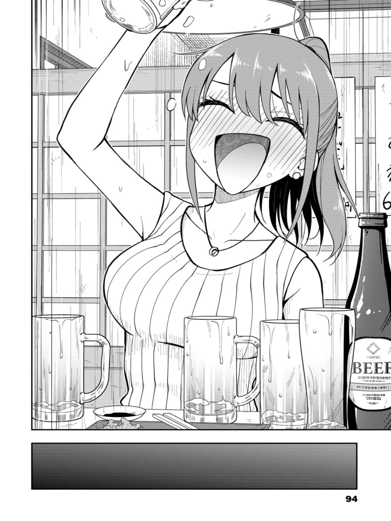 Read Mousou Sensei Manga Online