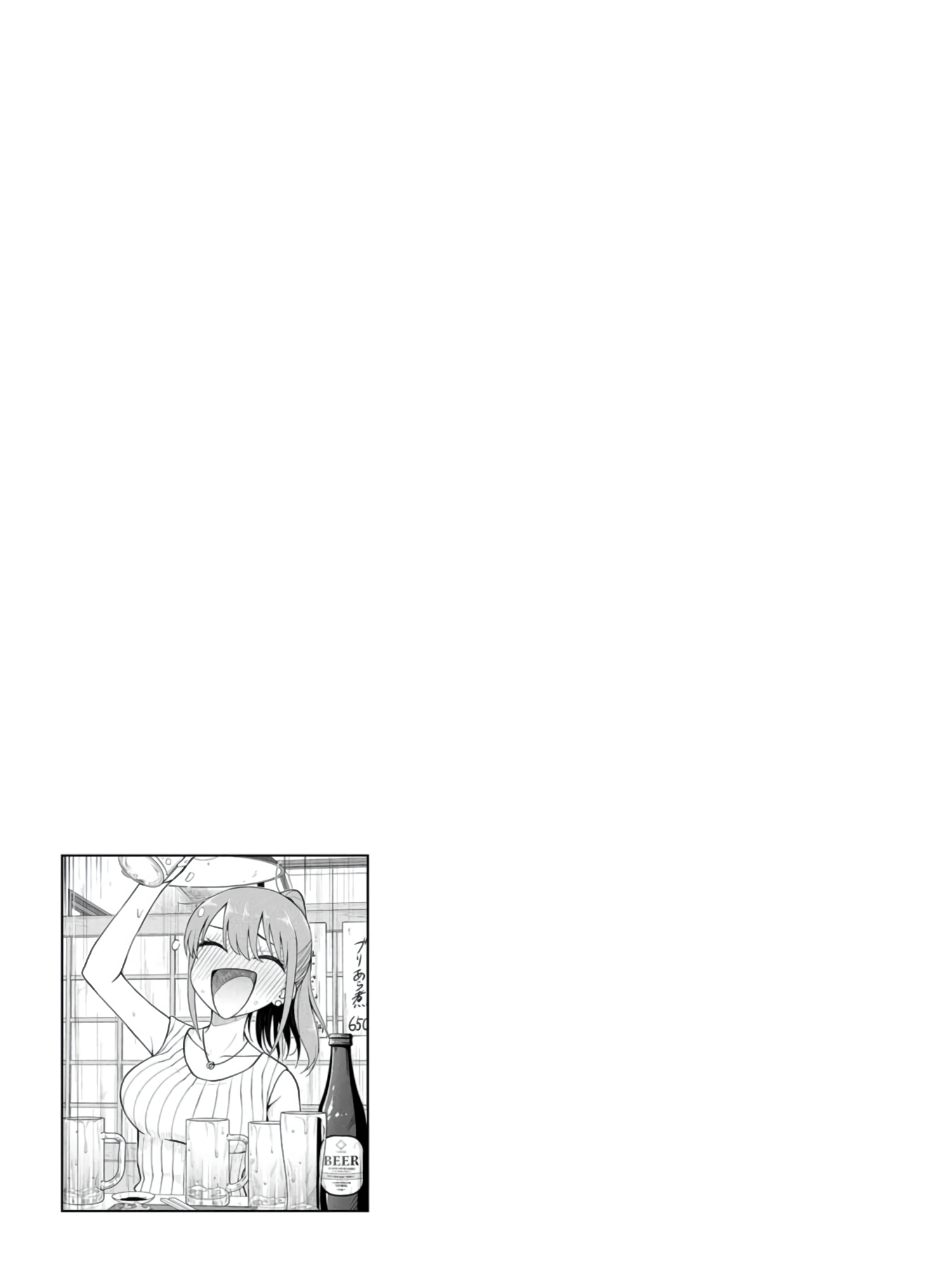 Read Mousou Sensei Manga Online