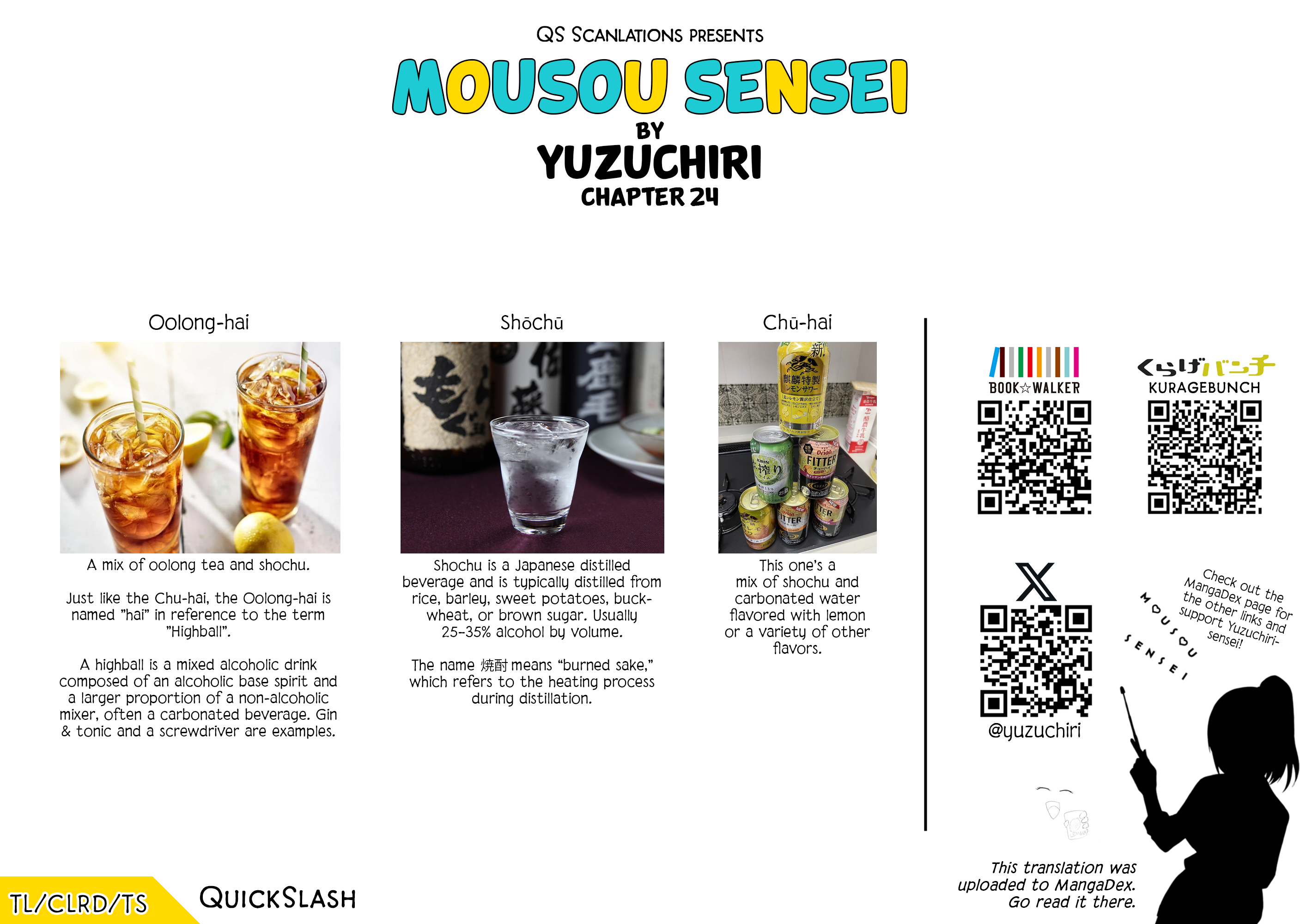 Read Mousou Sensei Manga Online