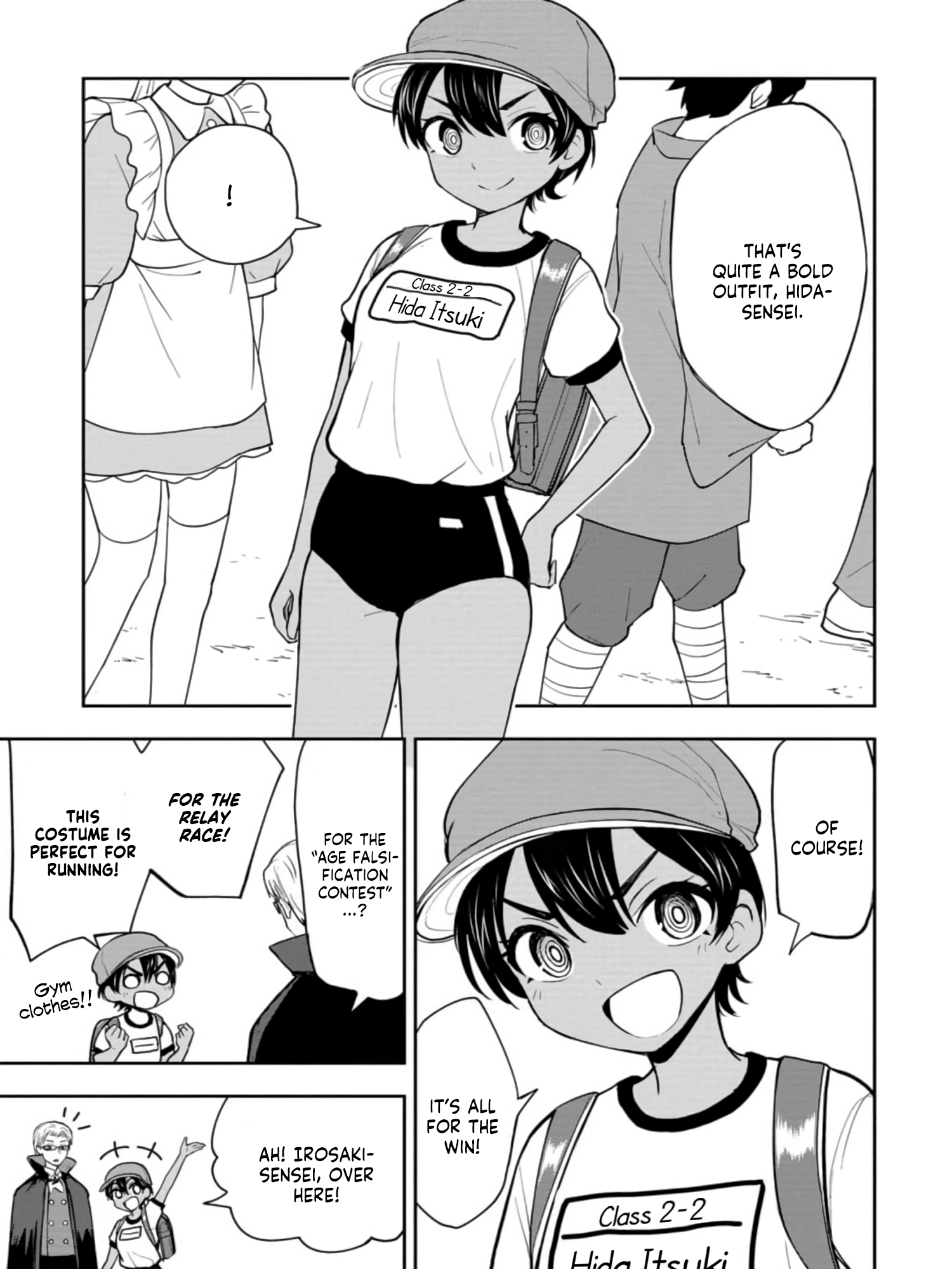 Read Mousou Sensei Manga Online