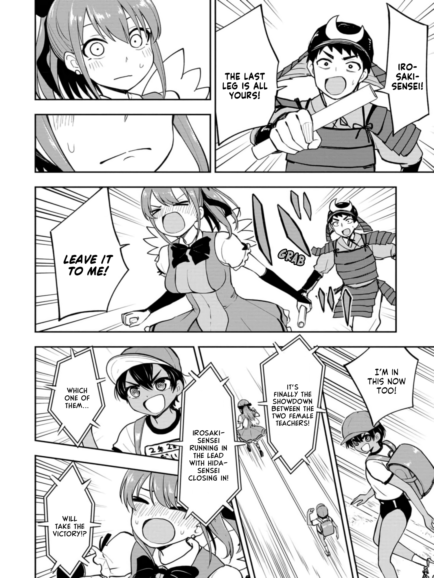 Read Mousou Sensei Manga Online