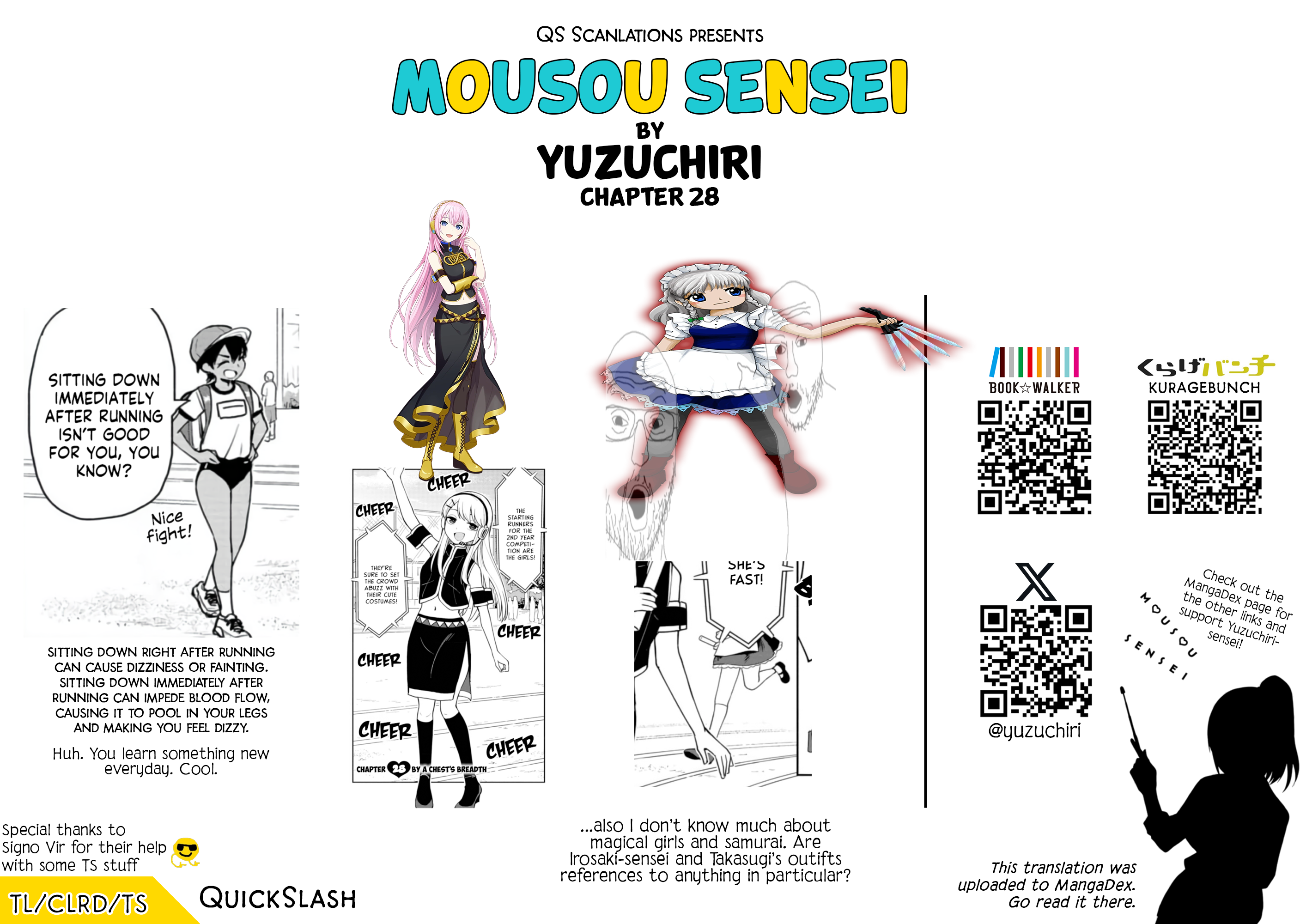 Read Mousou Sensei Manga Online