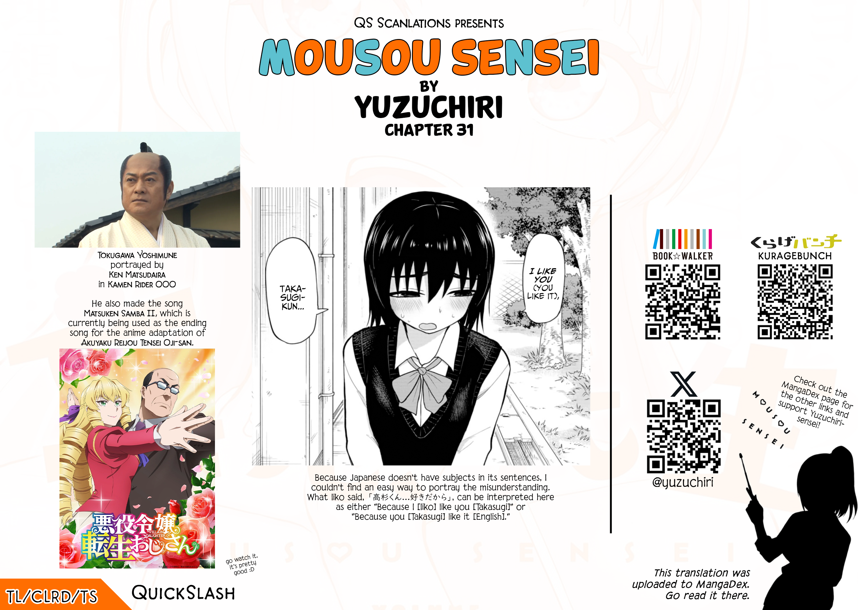 Read Mousou Sensei Manga Online