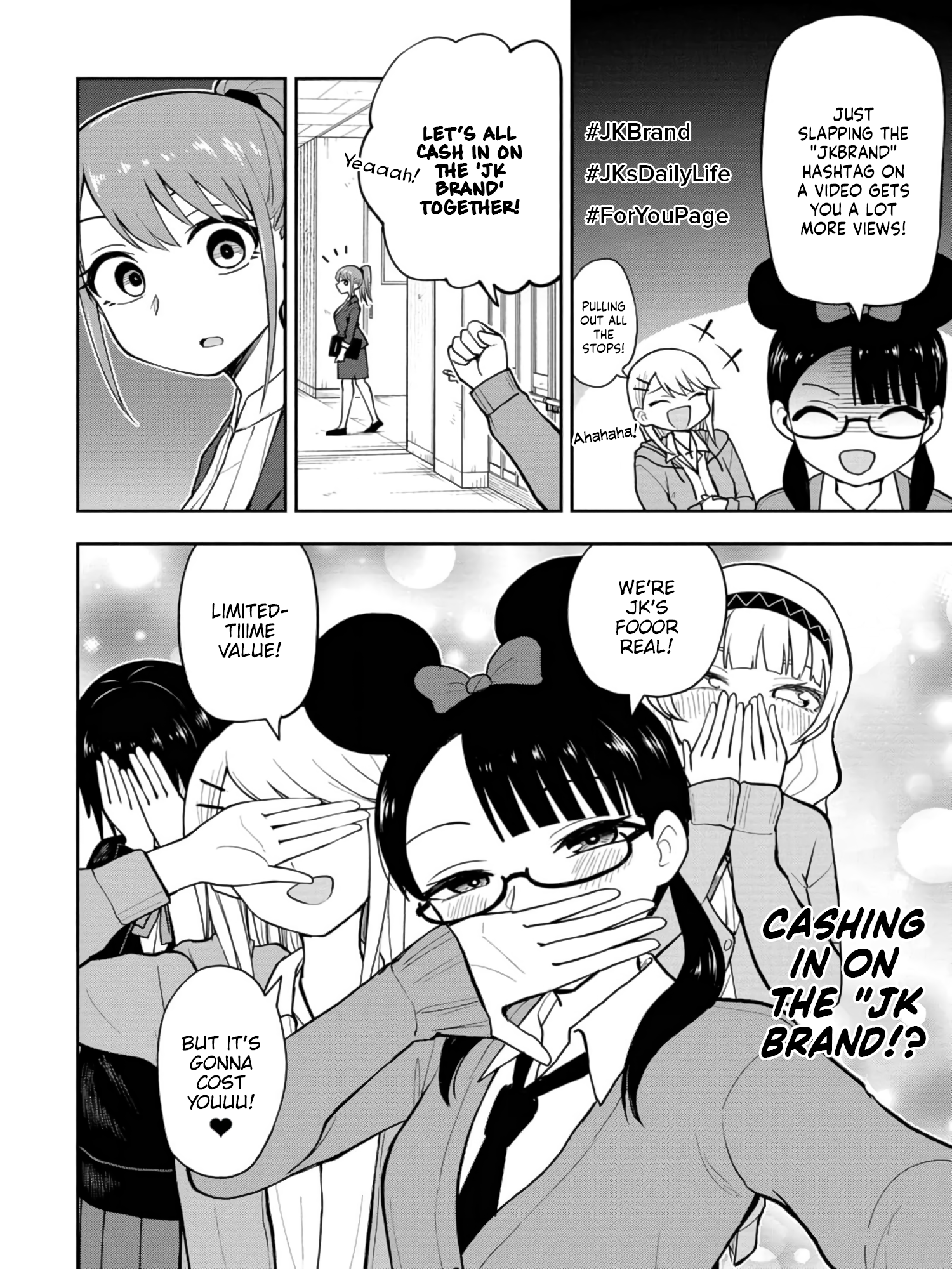 Read Mousou Sensei Manga Online