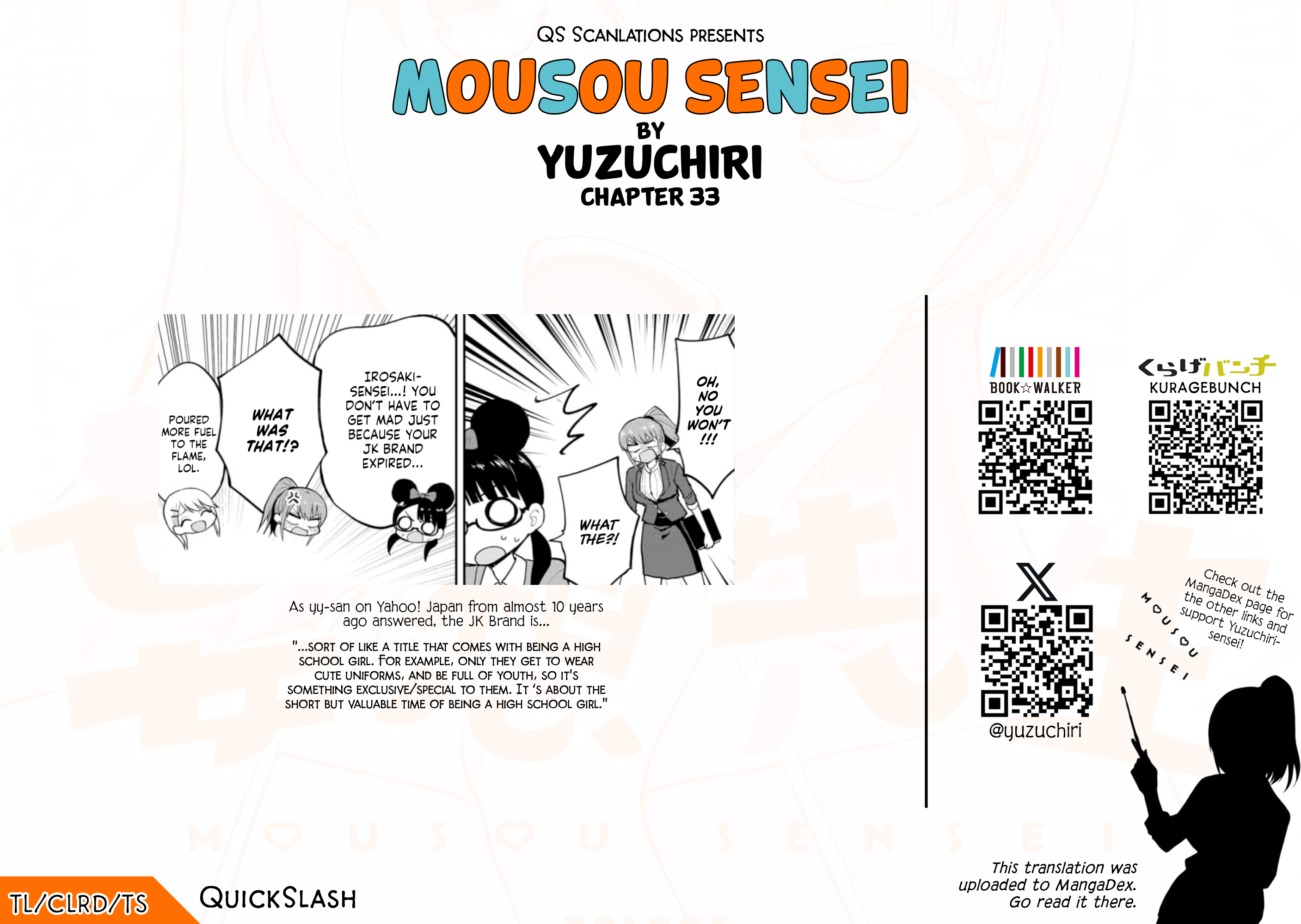 Read Mousou Sensei Manga Online